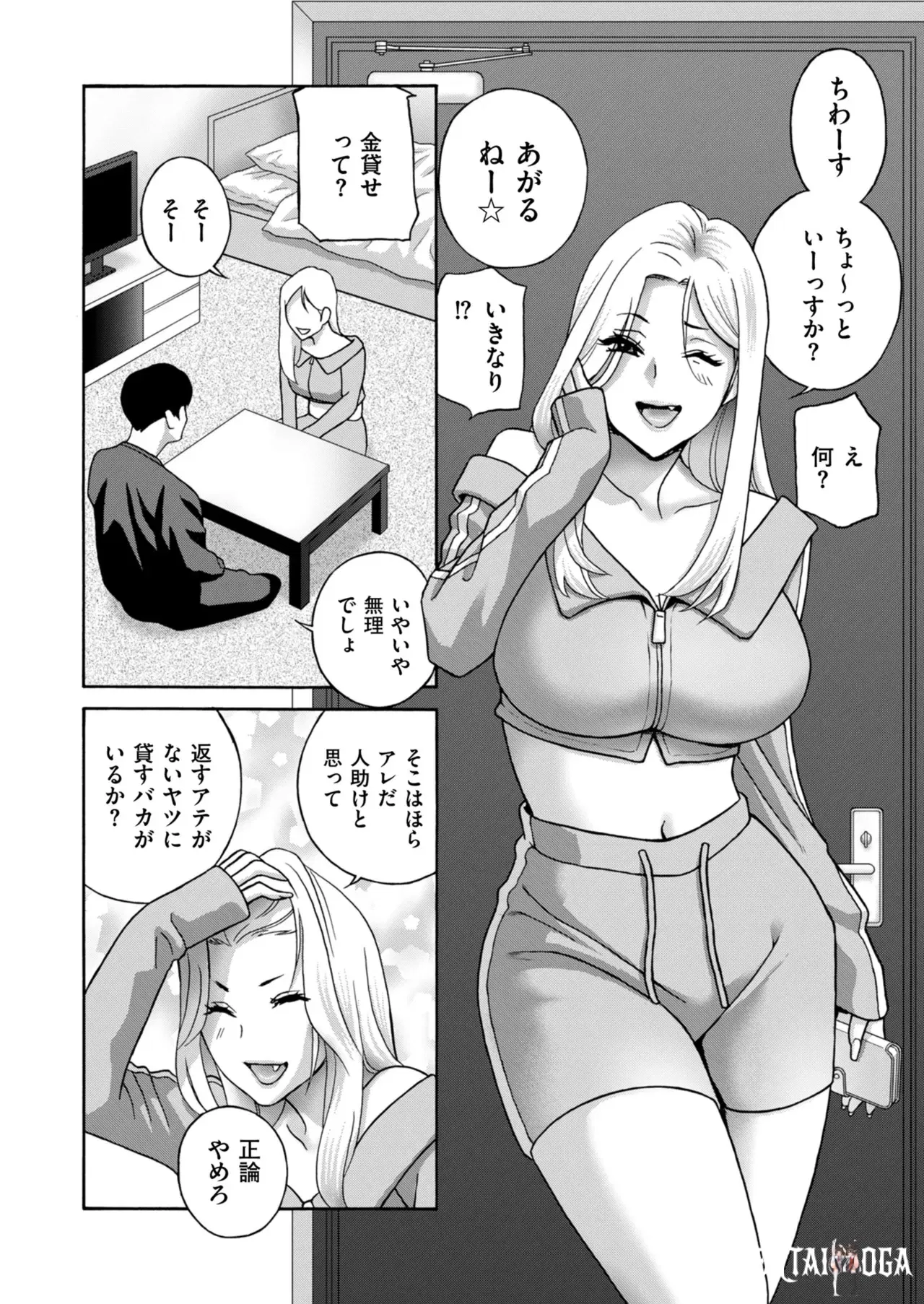 Image #38