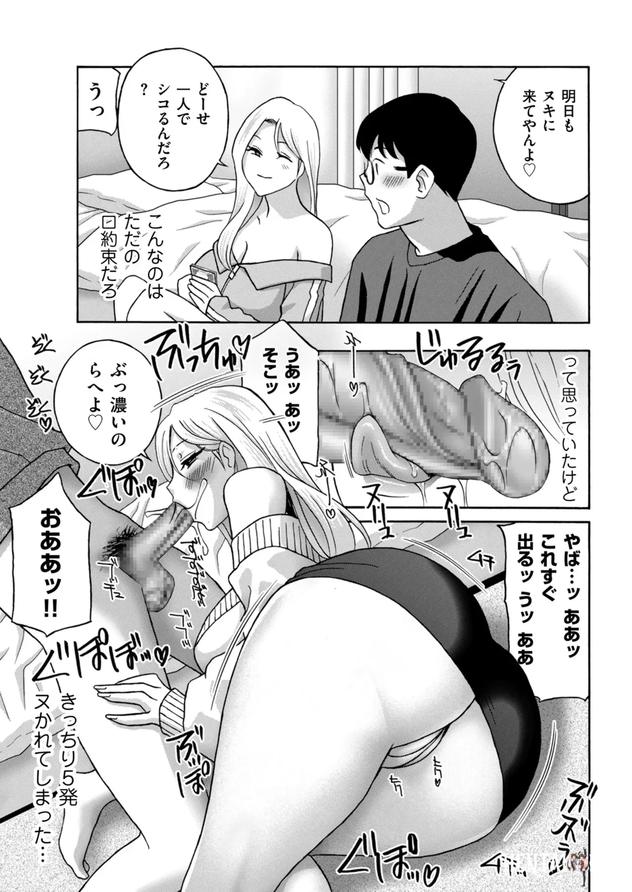 Image #43