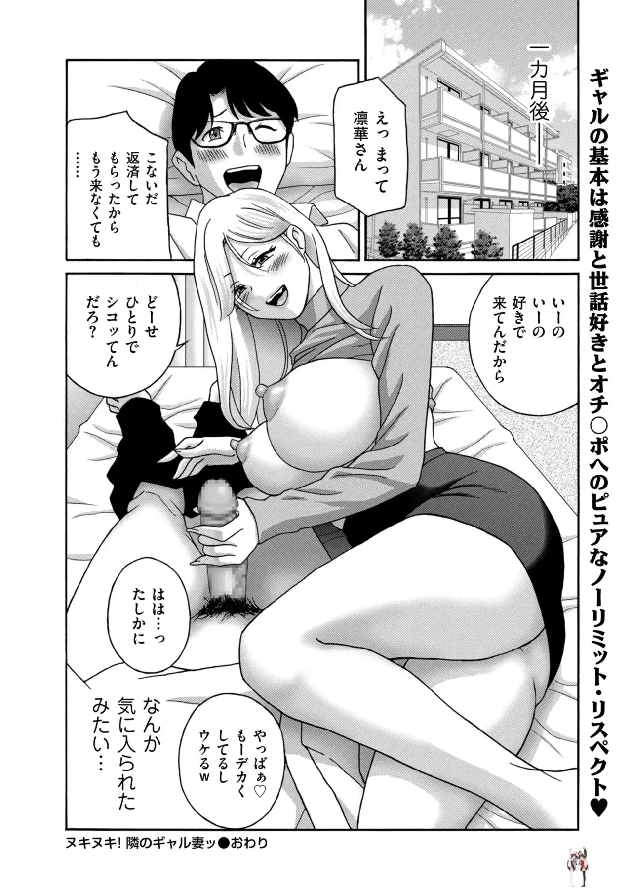 Image #50