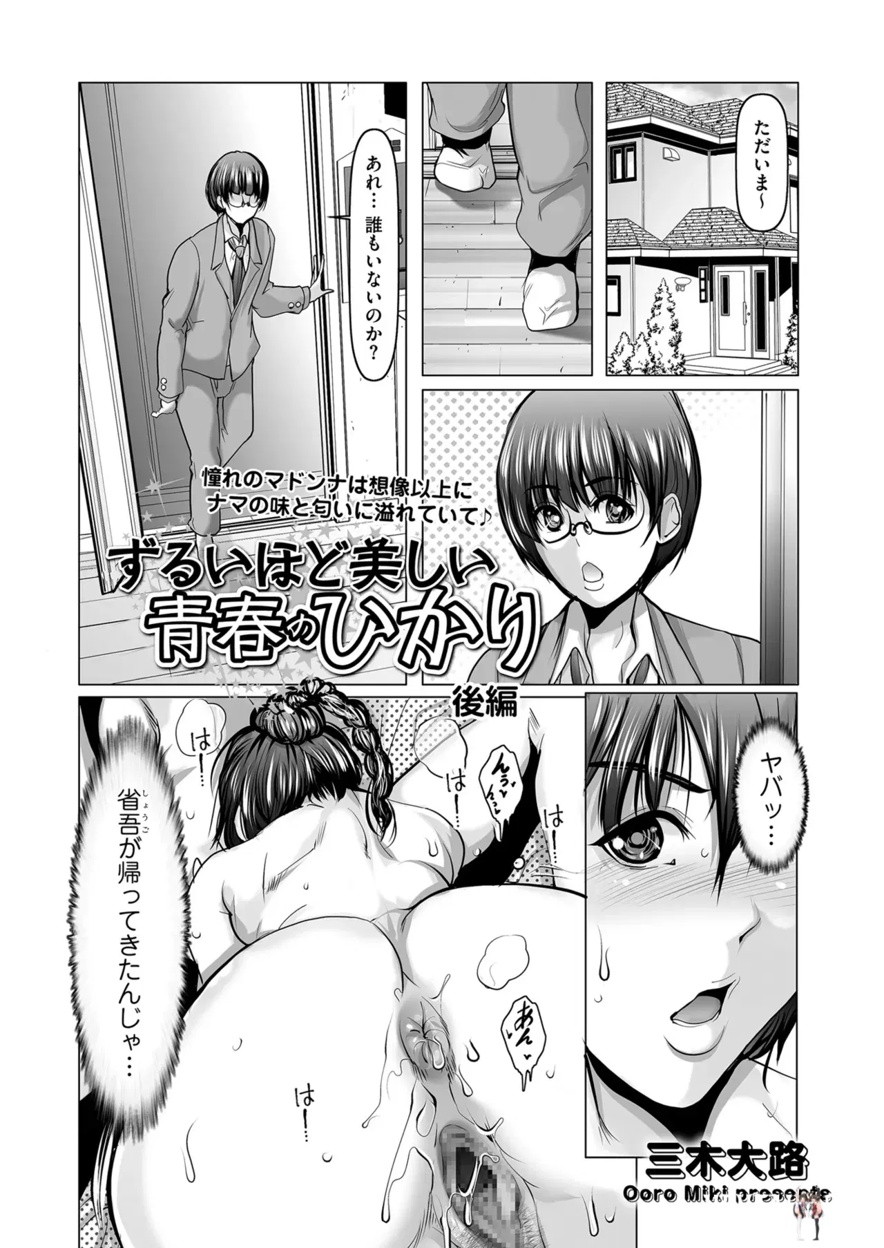Image #55
