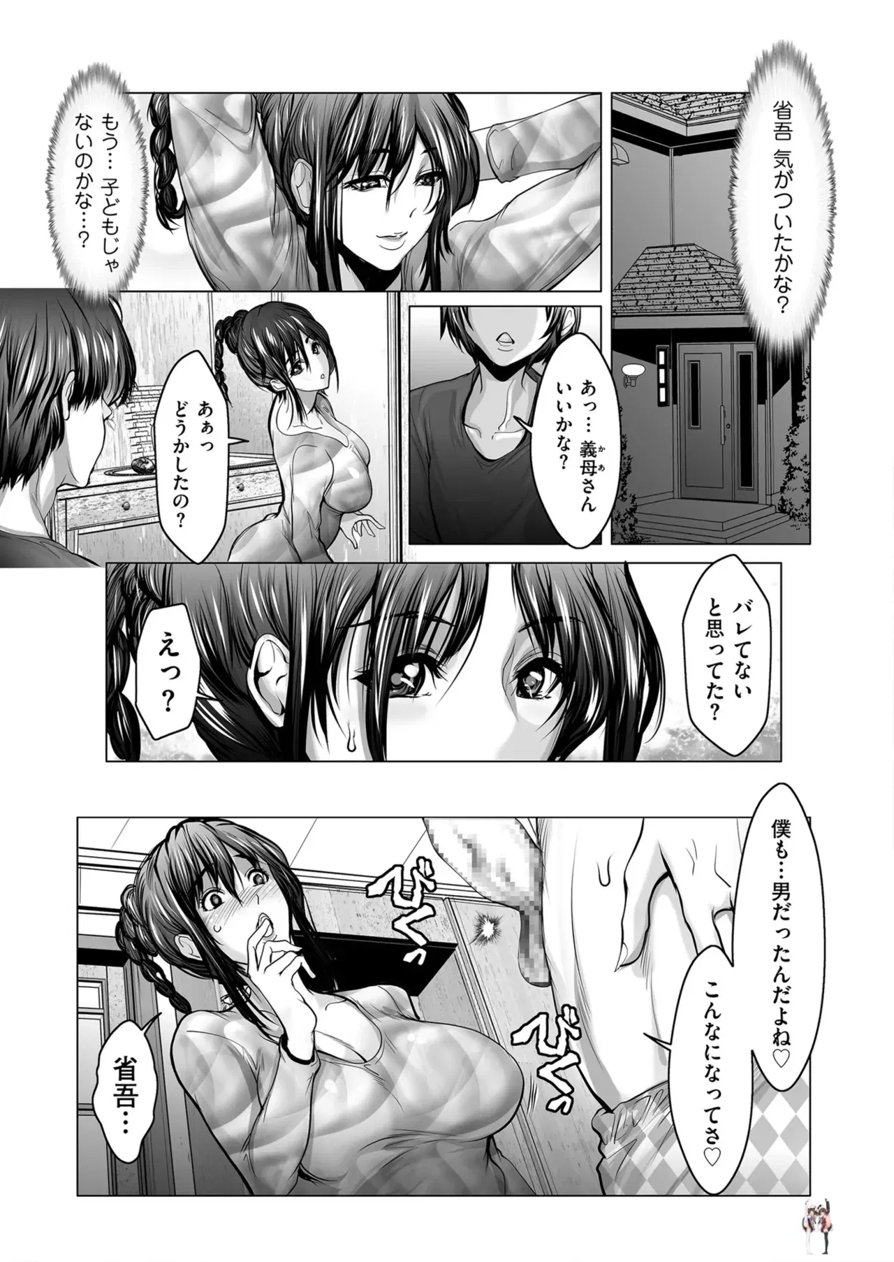 Image #71