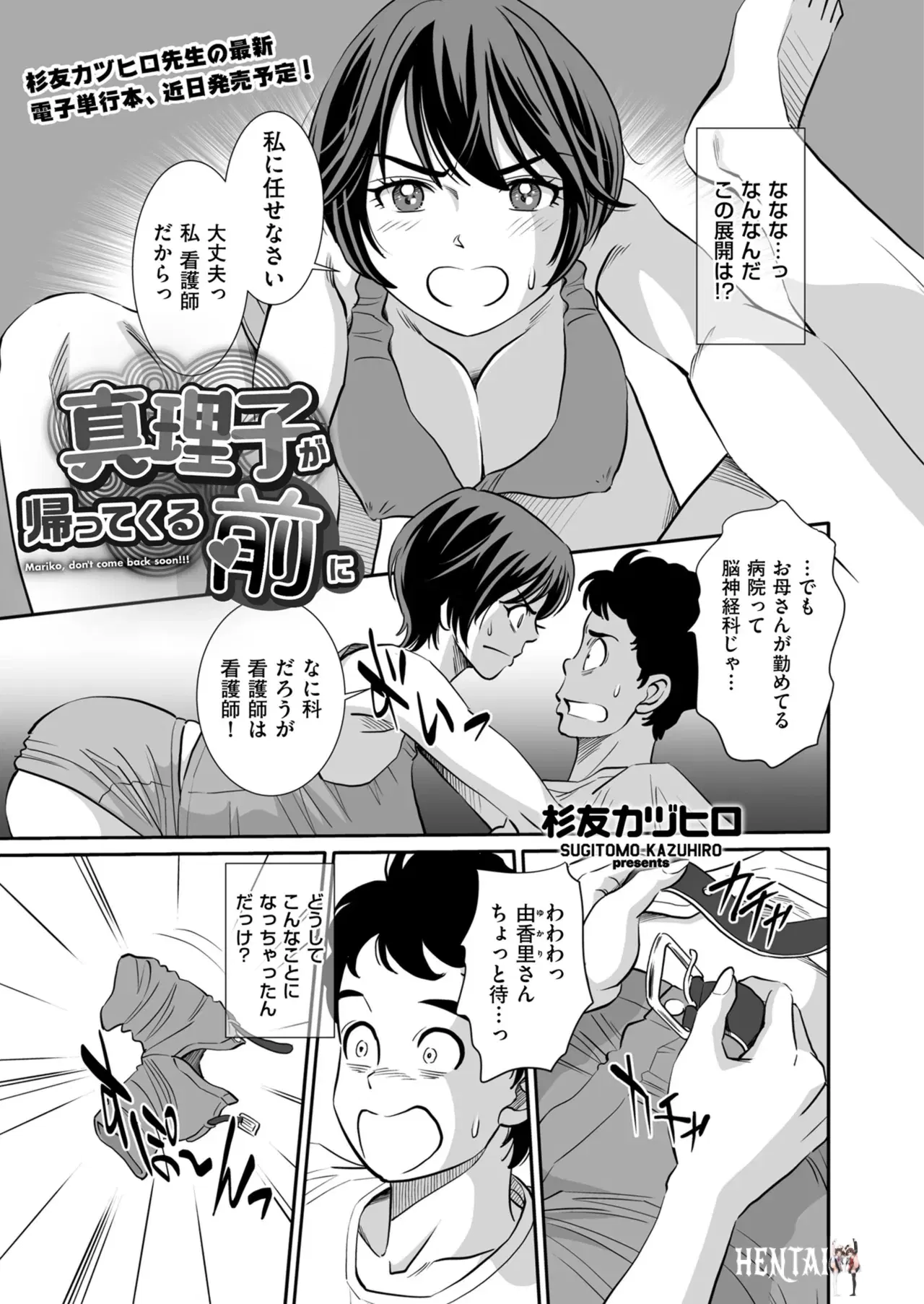 Image #93