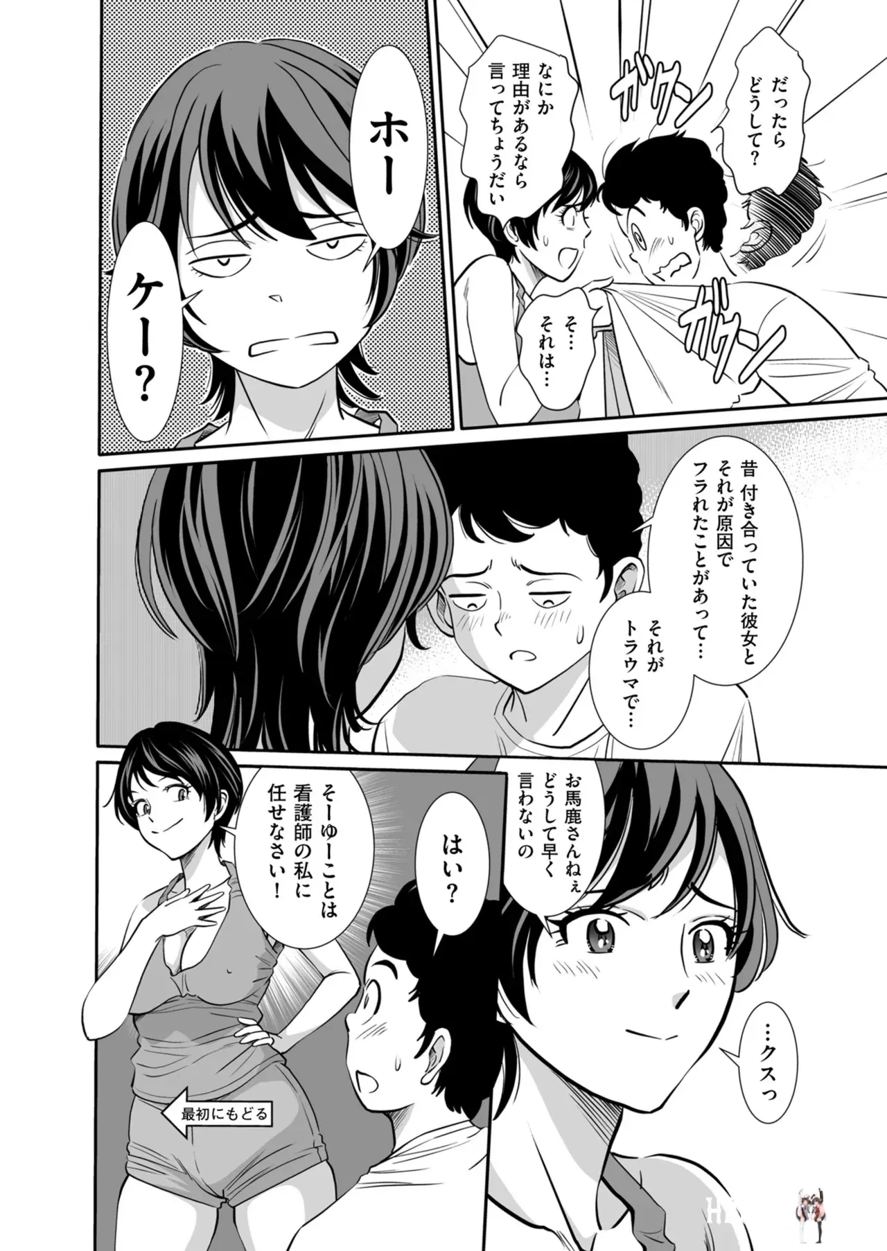 Image #96