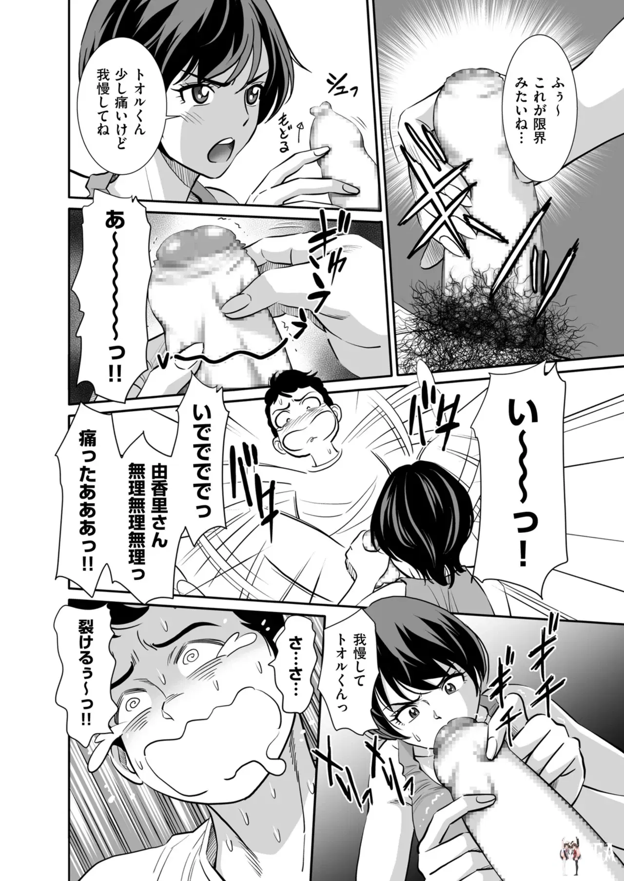 Image #98