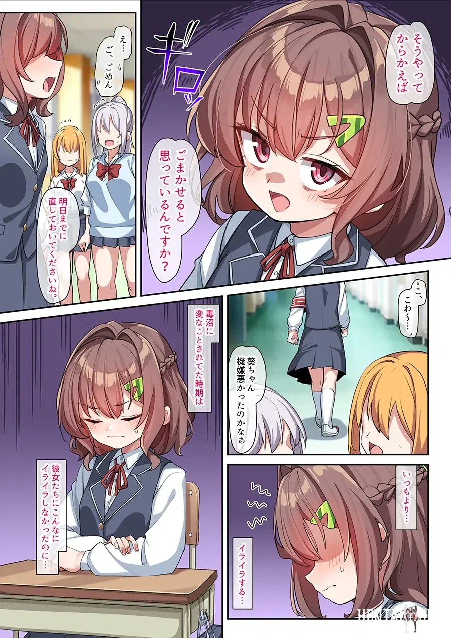 Image #15