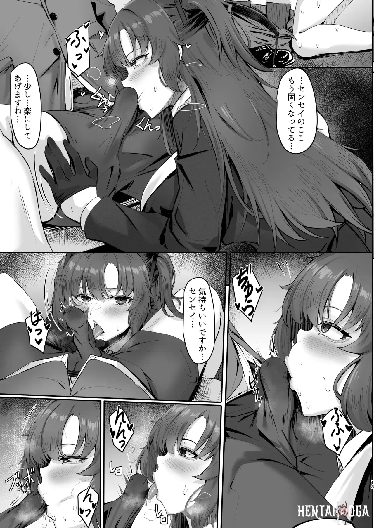 Image #12