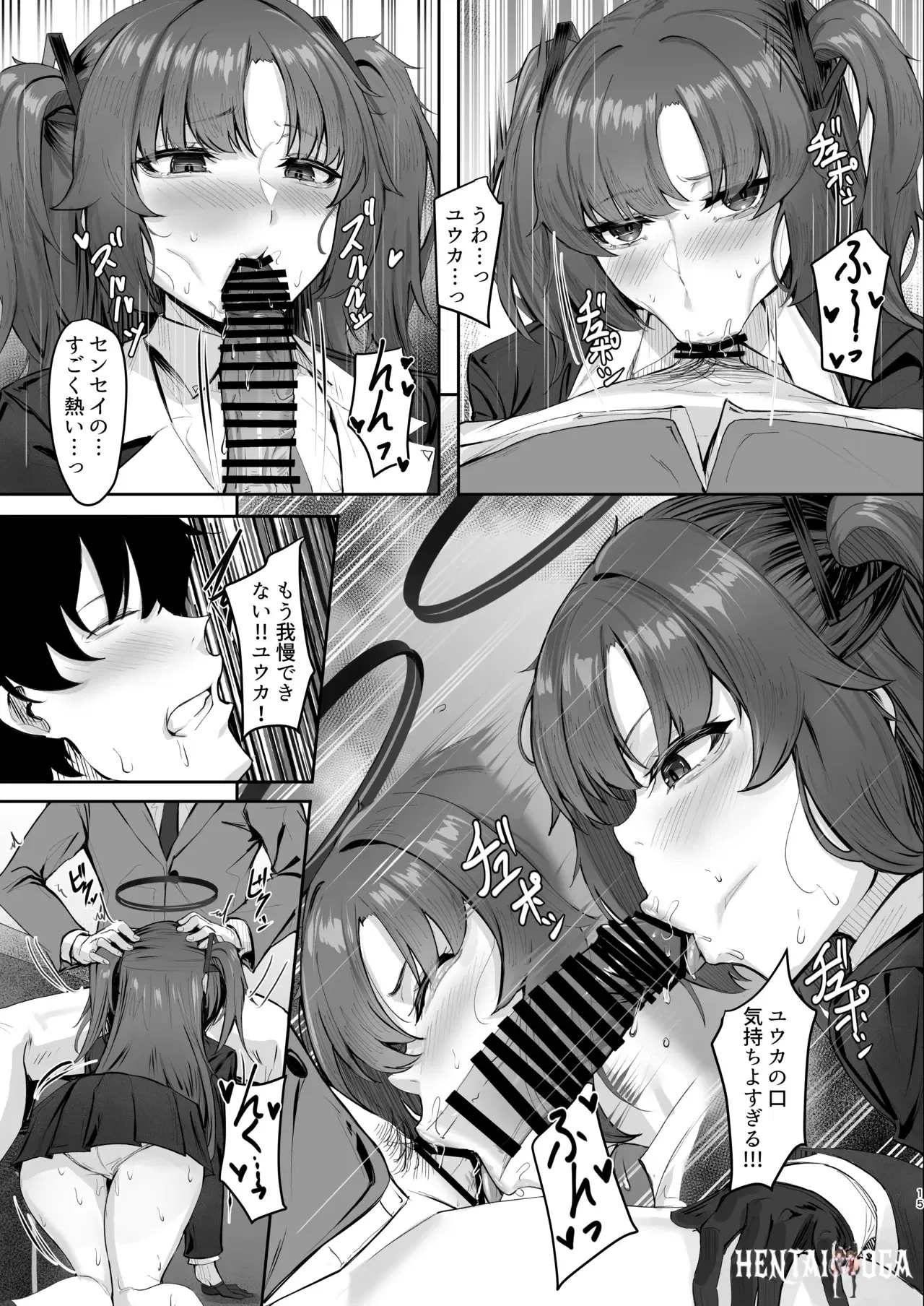 Image #14