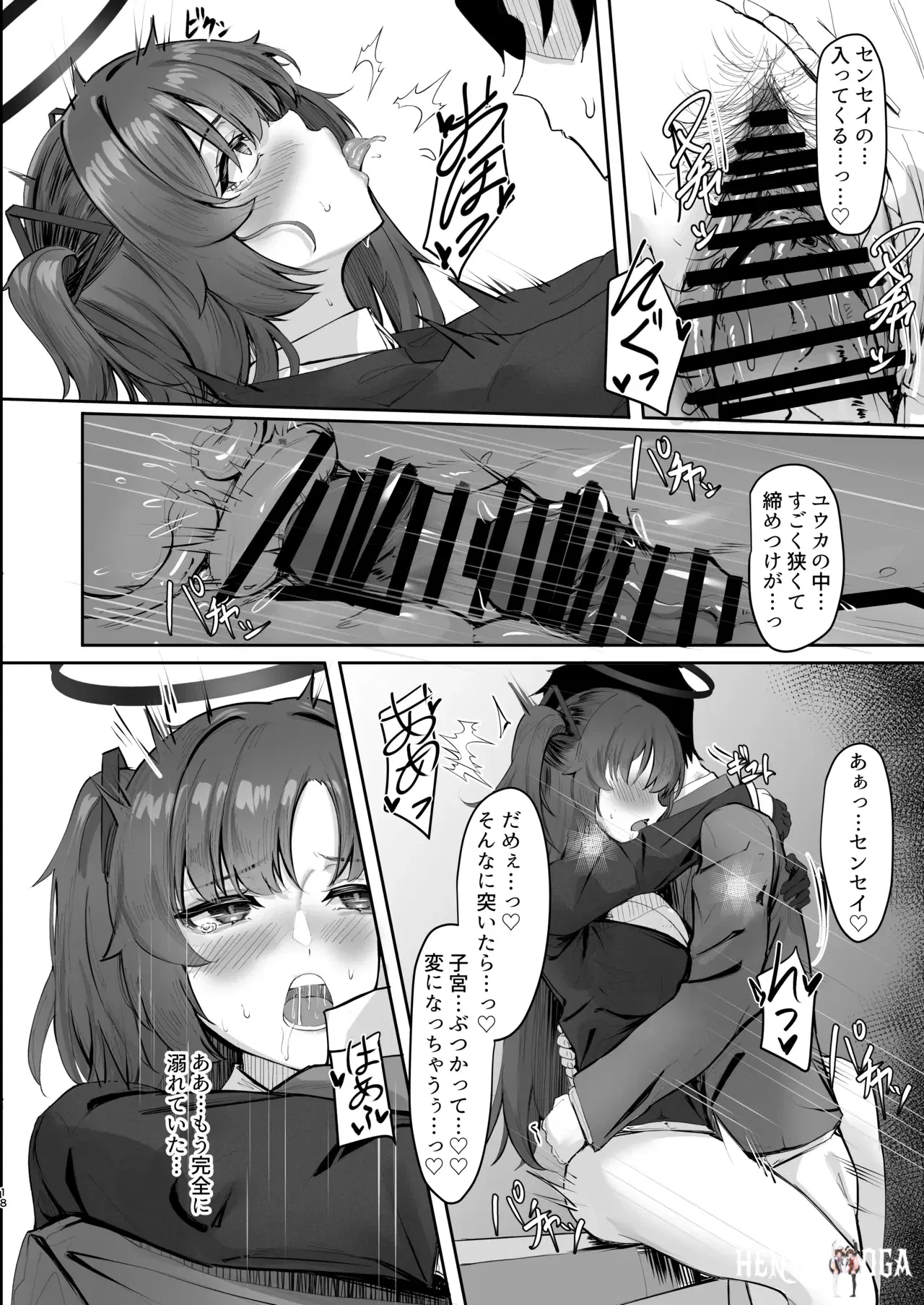 Image #17
