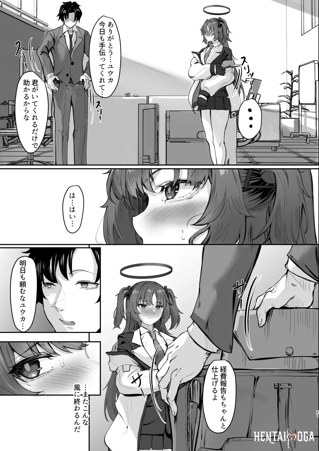 Image #20