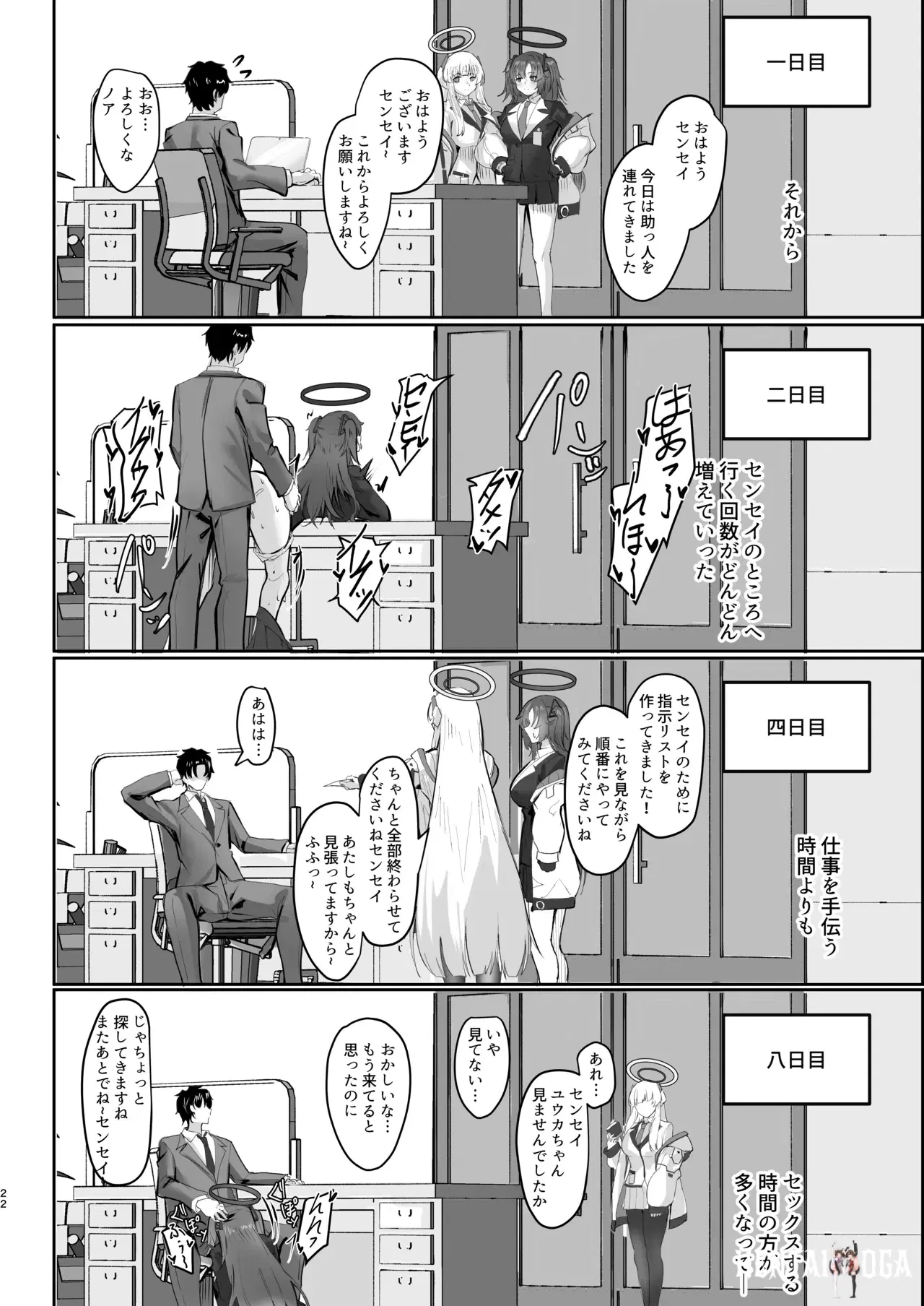 Image #21