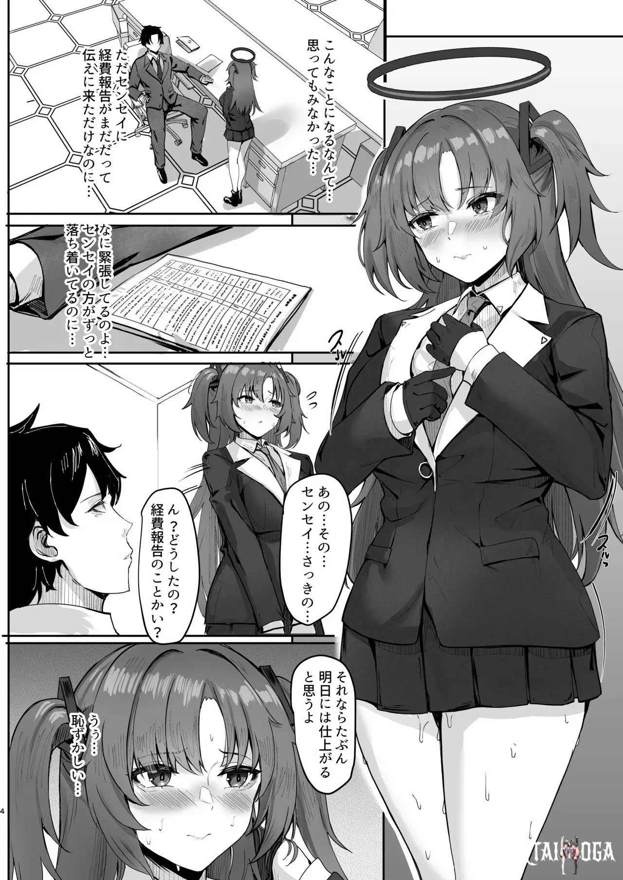 Image #3