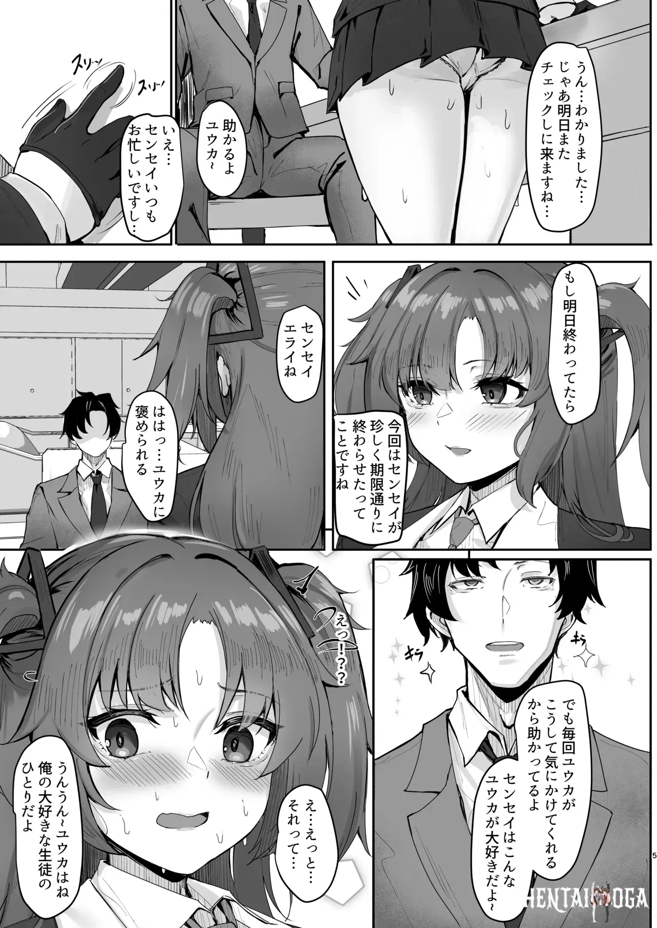 Image #4
