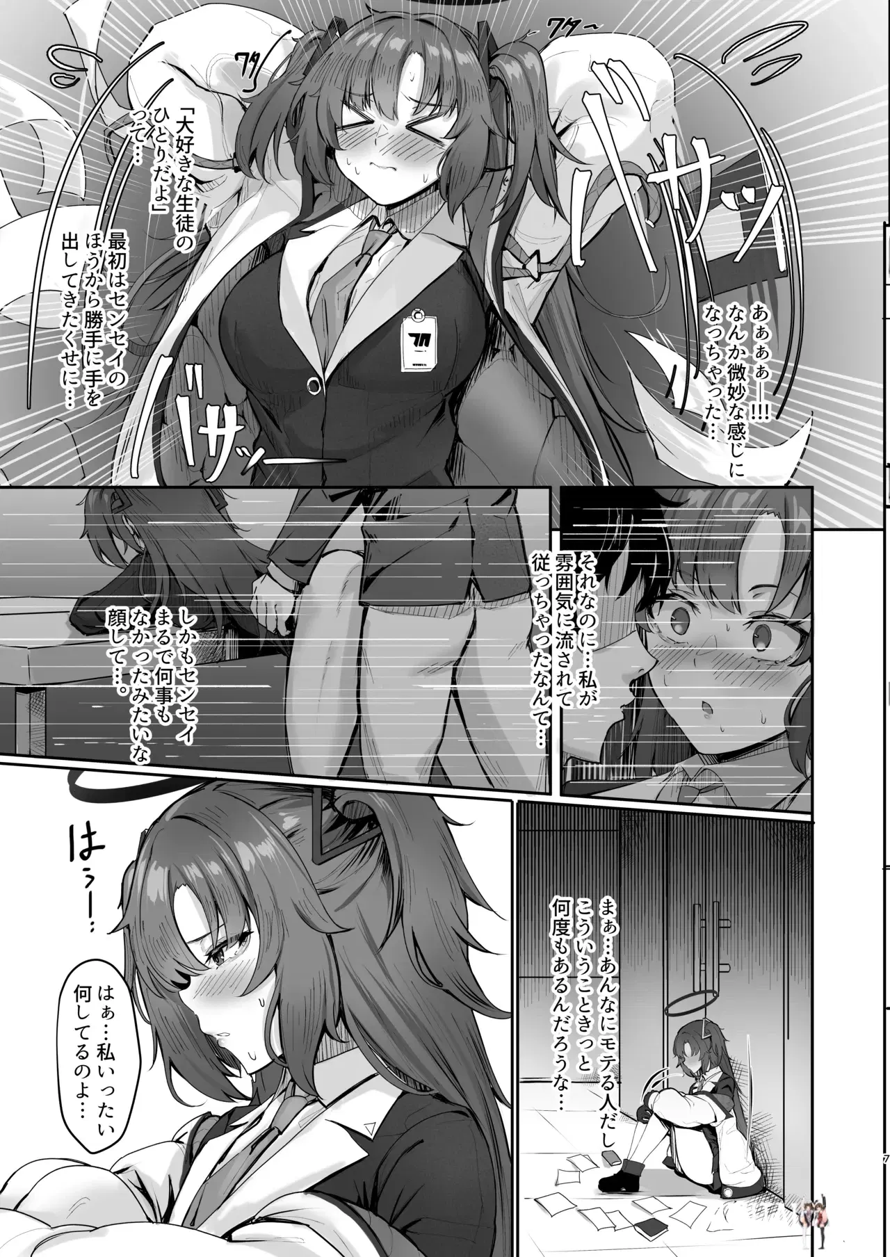 Image #6