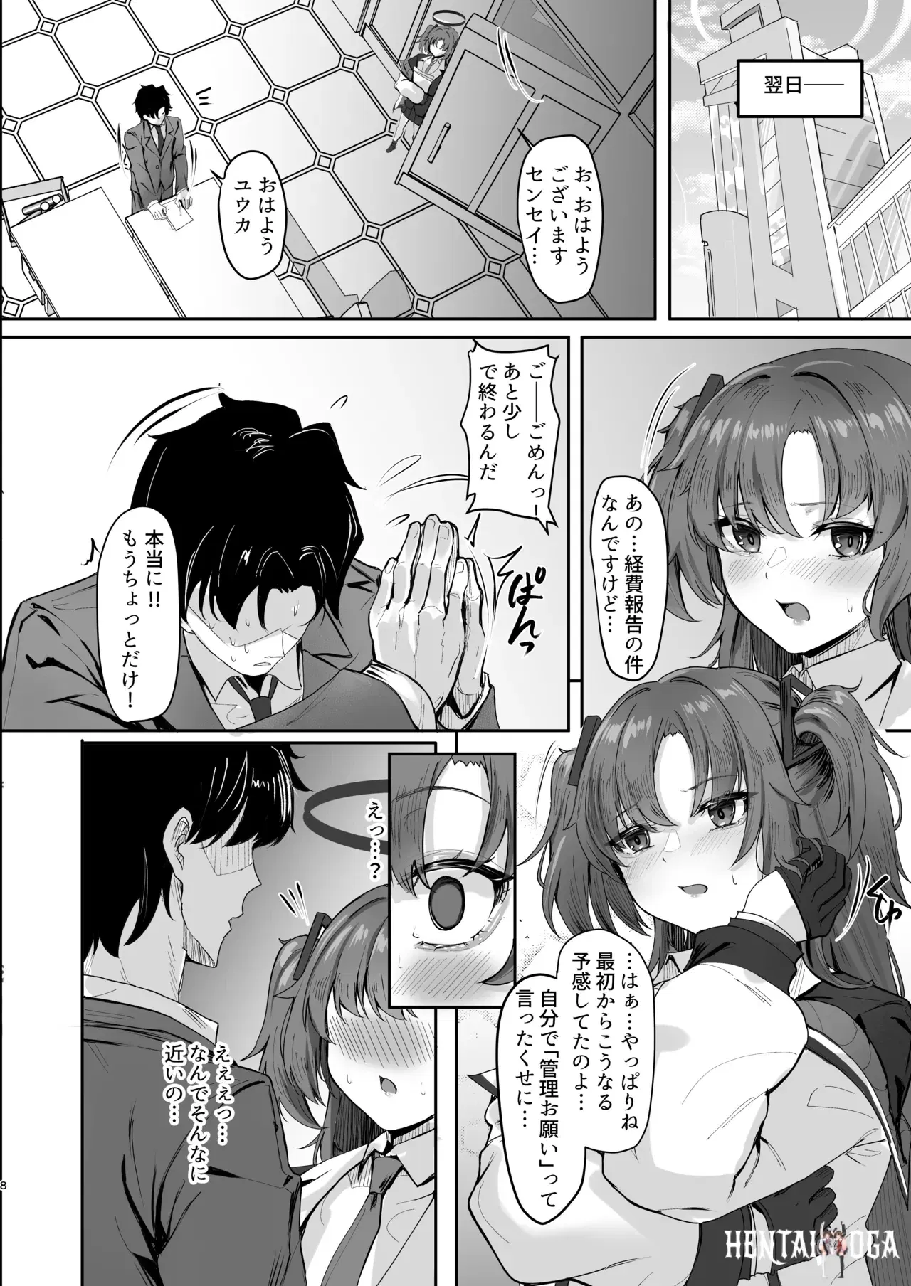 Image #7