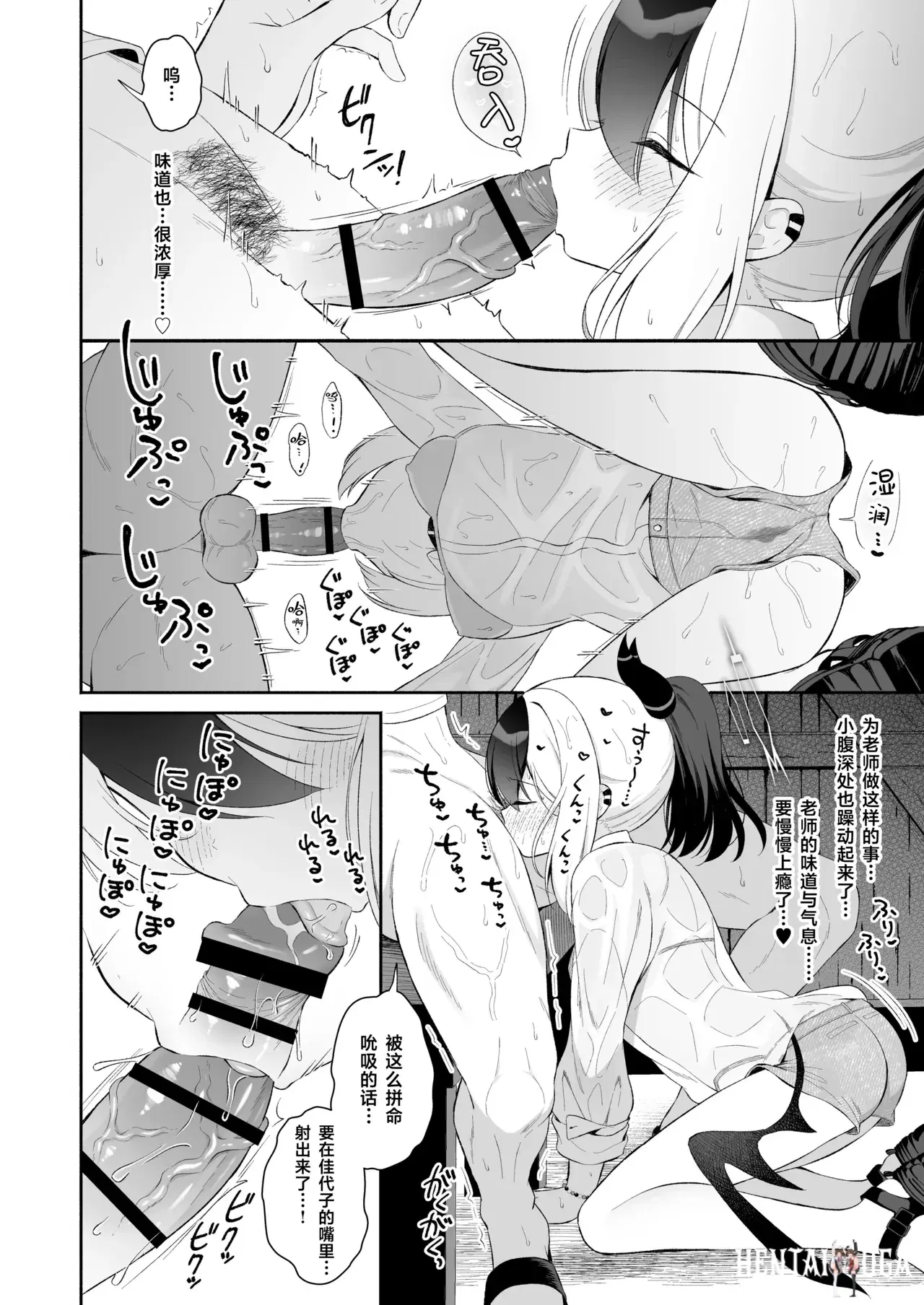 Image #10