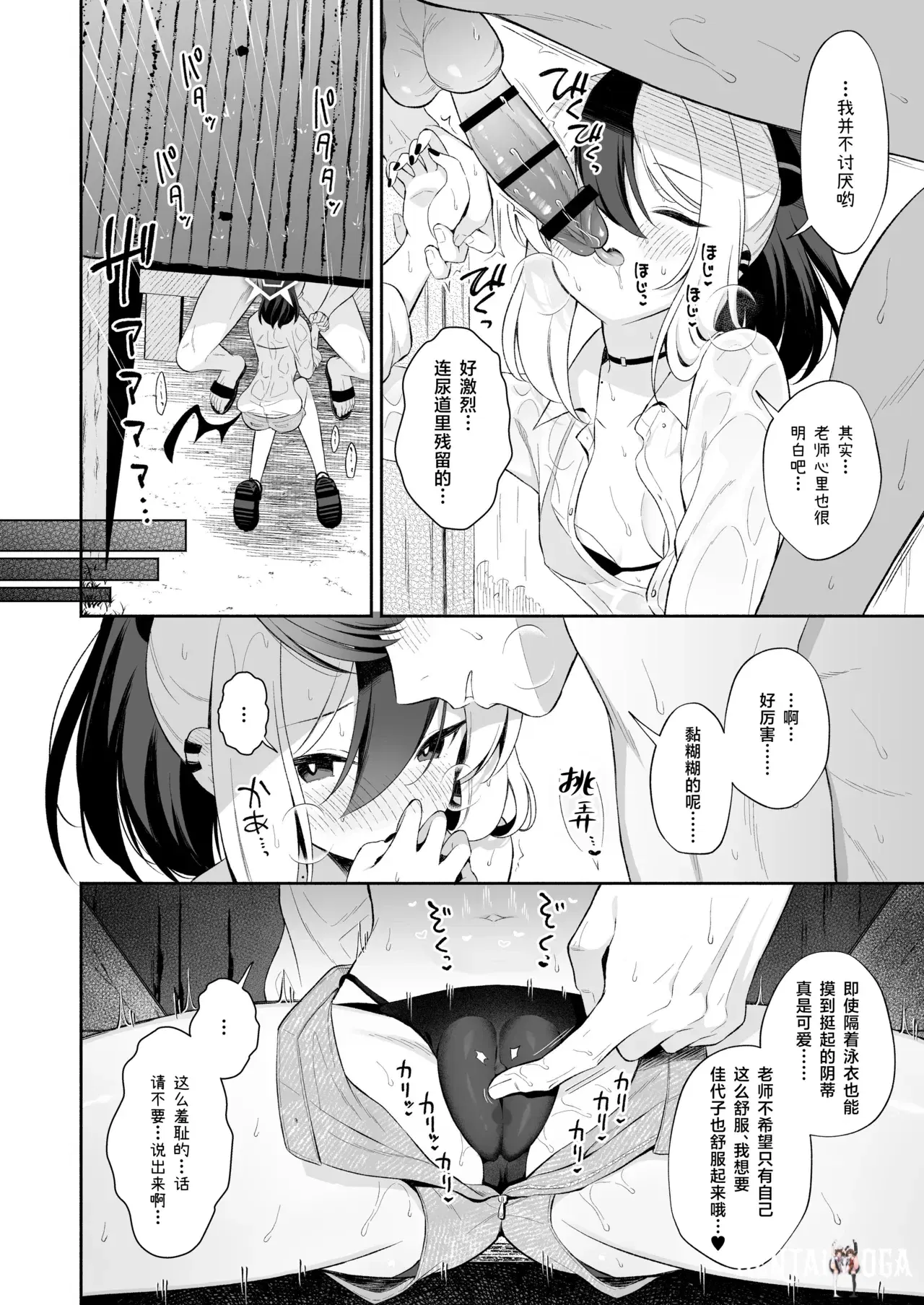 Image #12