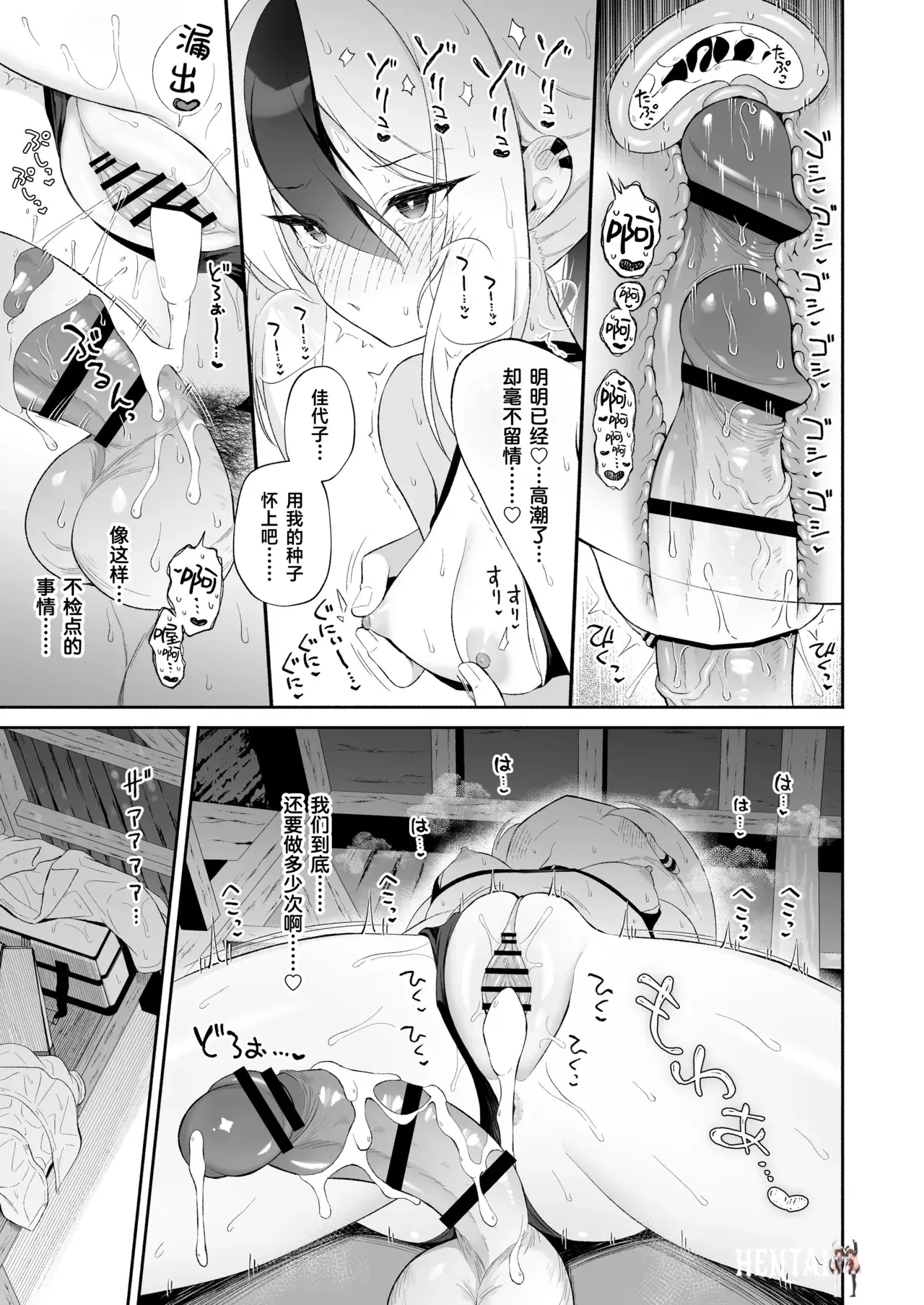 Image #19
