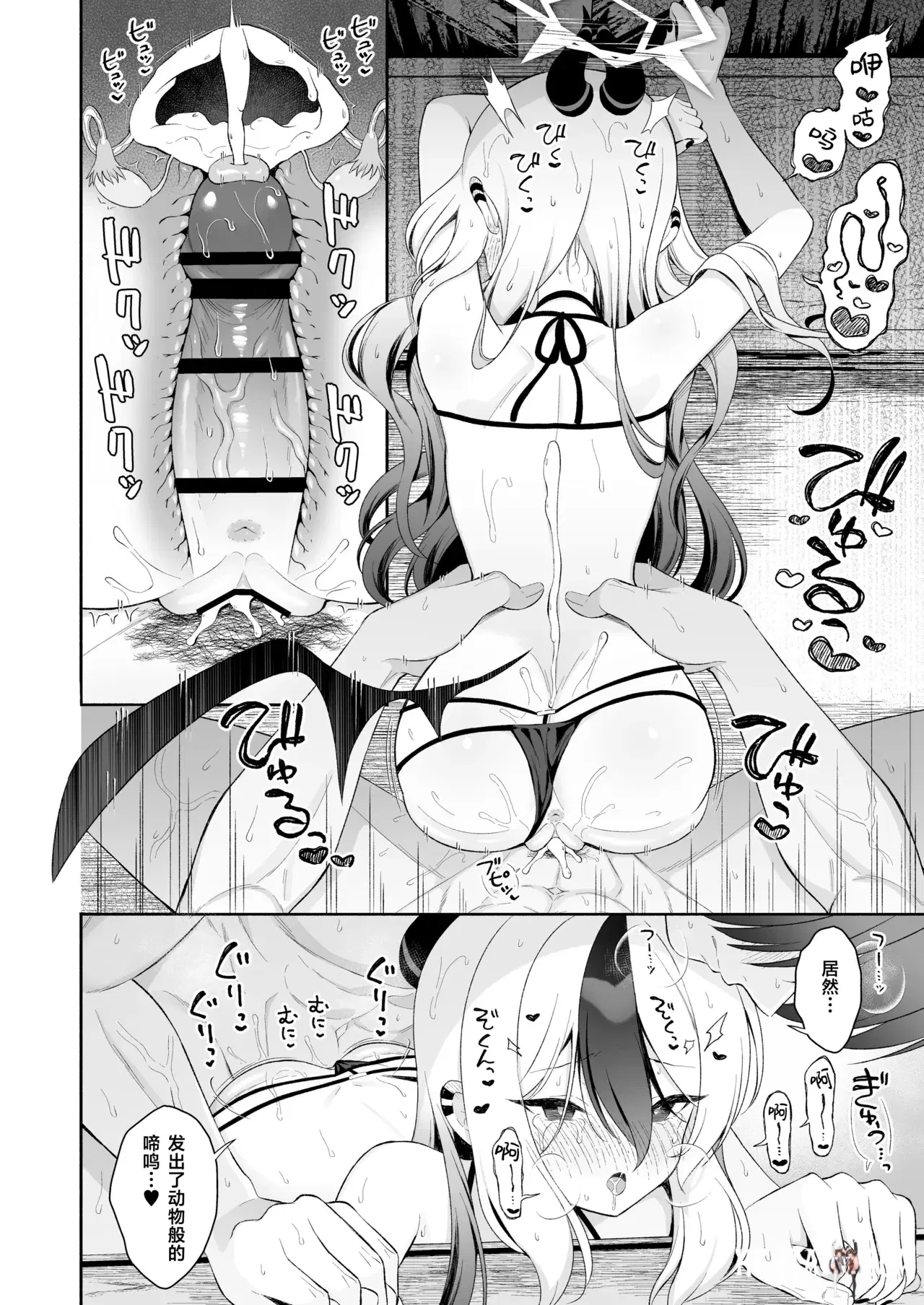 Image #28