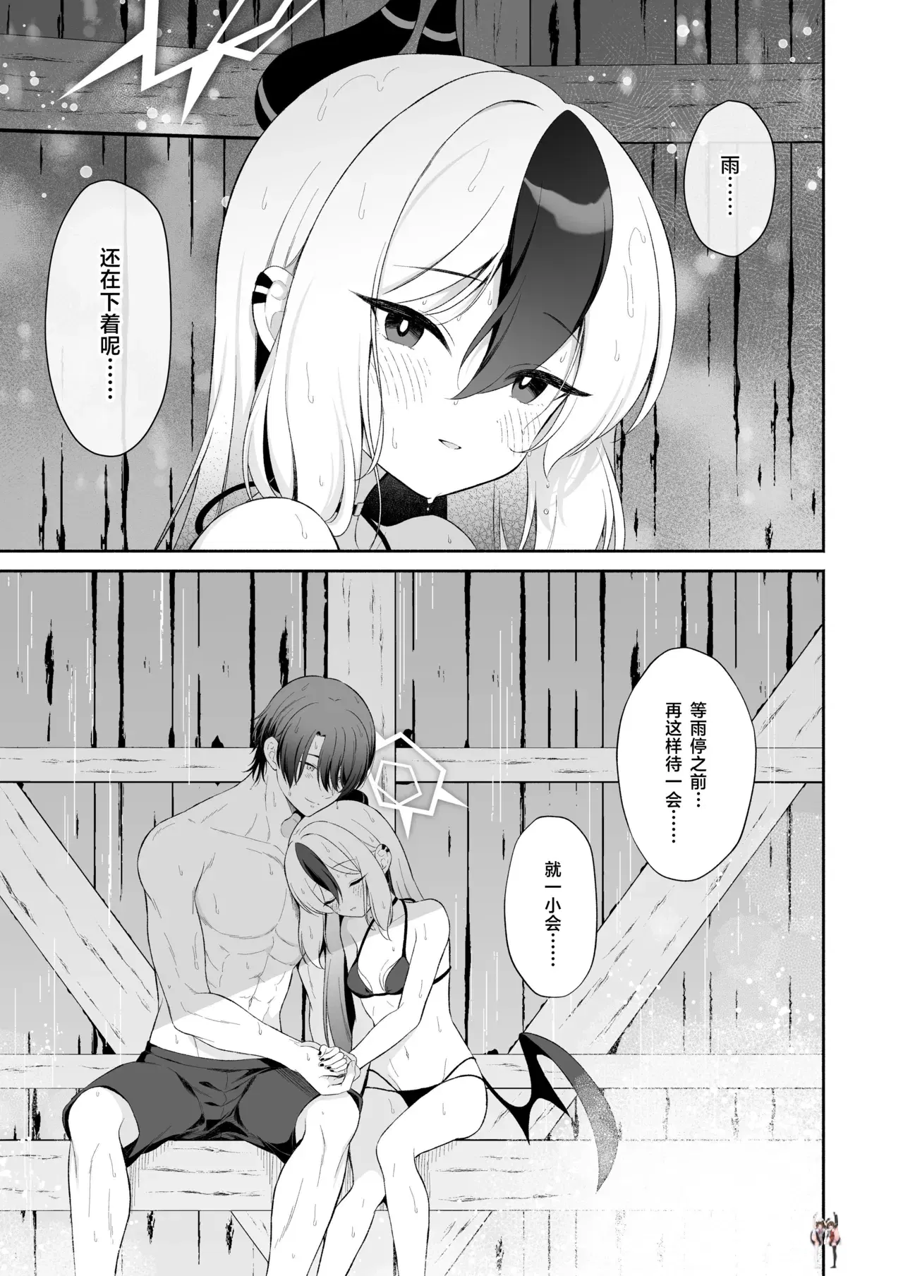 Image #31