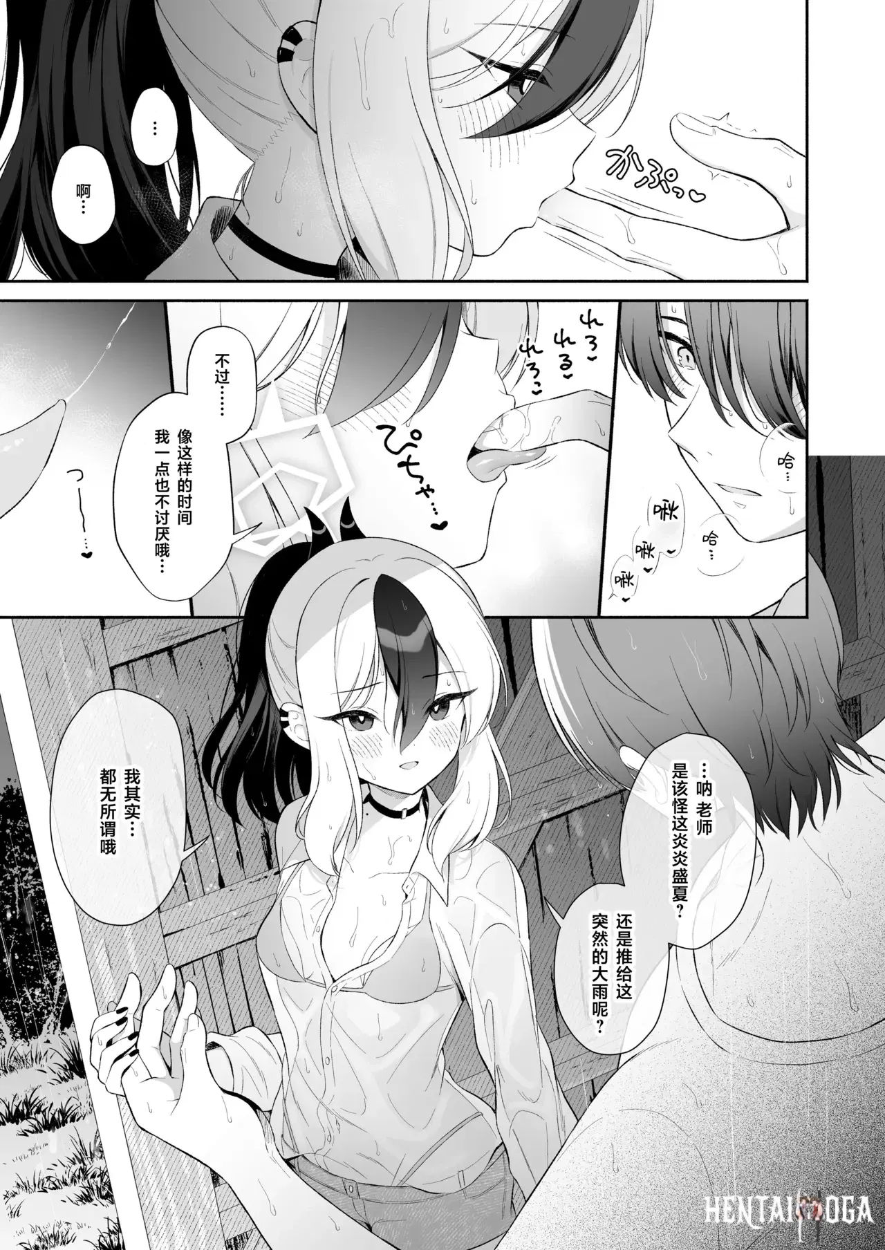 Image #7