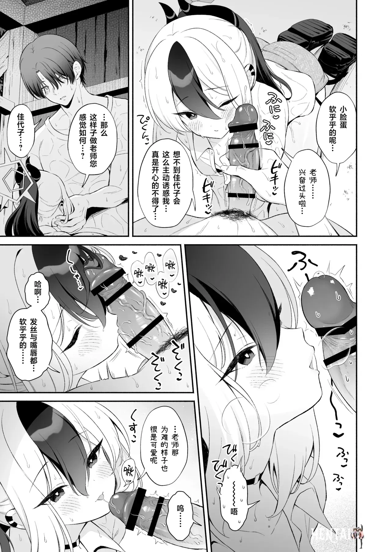 Image #9
