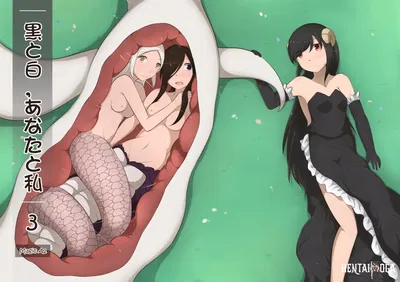 (MagicA2) Preto e branco, você e eu 3 (inglês) (ChoriScans) - Galeria Hentai