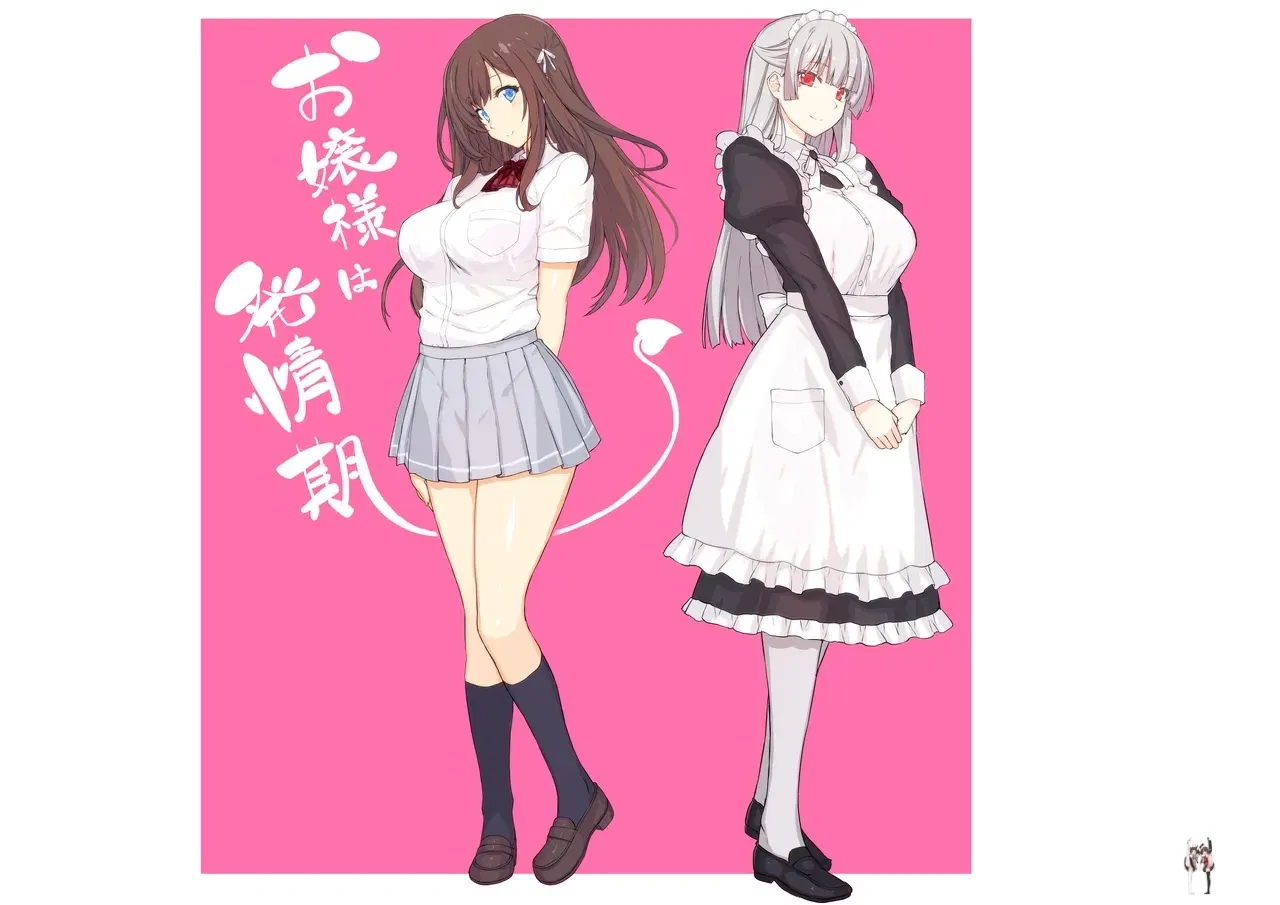 (STUDIO9 (Himukai Kyousuke)) Ojou-sama wa Hatsujouki (hist&oacute;ria em quadrinhos) - Galeria Hentai