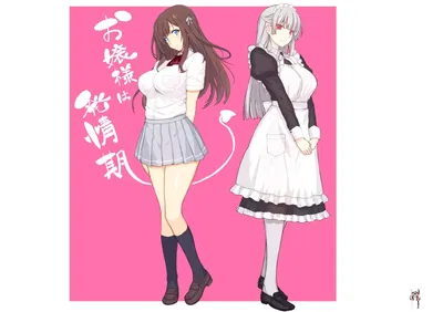 (STUDIO9 (Himukai Kyousuke)) أوجو-ساما وا هاتسوجوكي (كوميدي) - معرض هنتاي