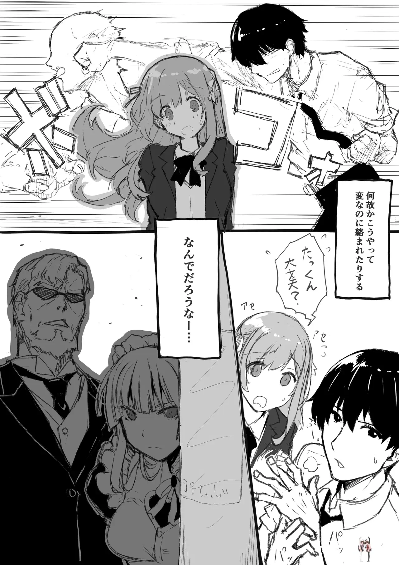 Image #62