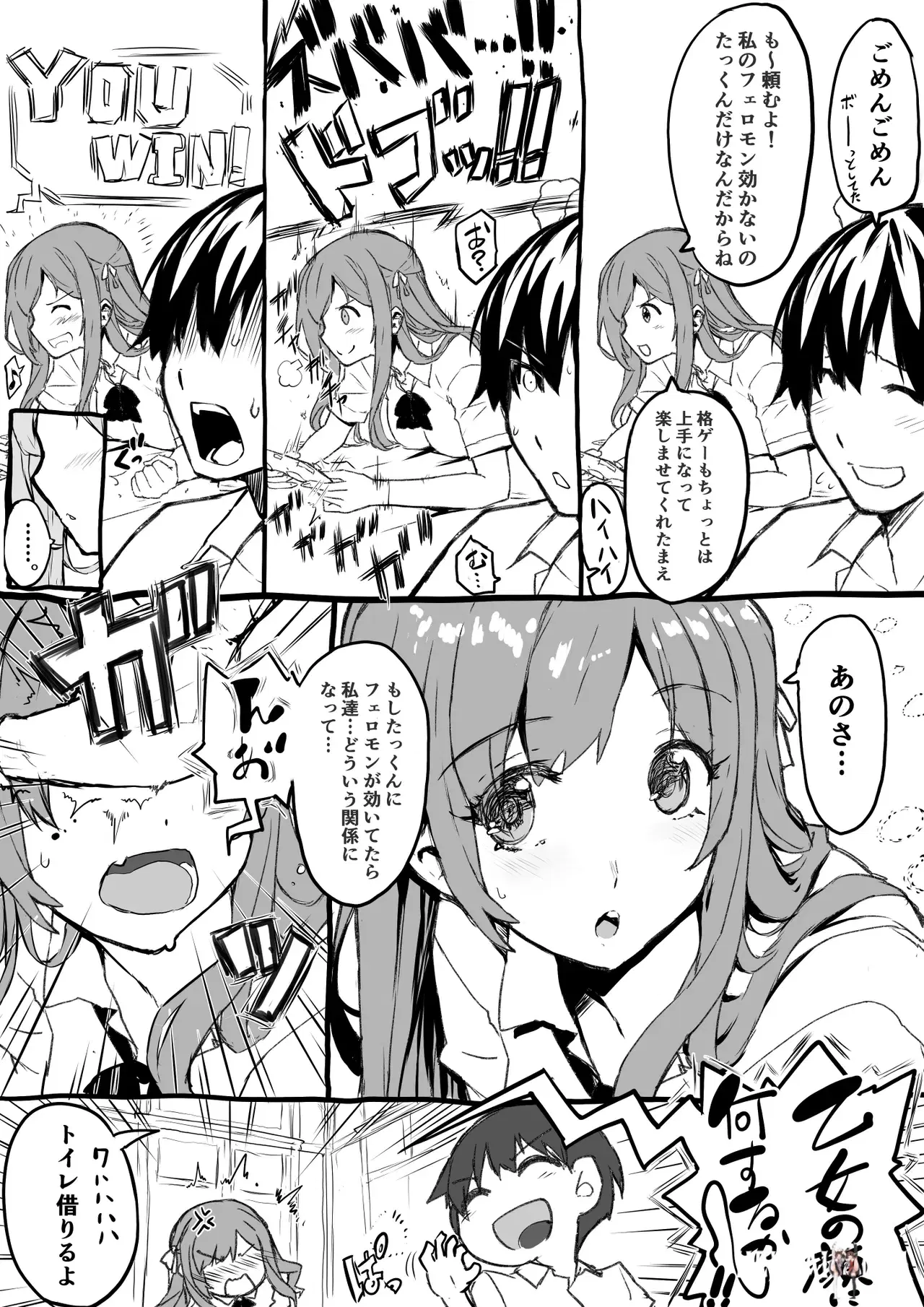 Image #67
