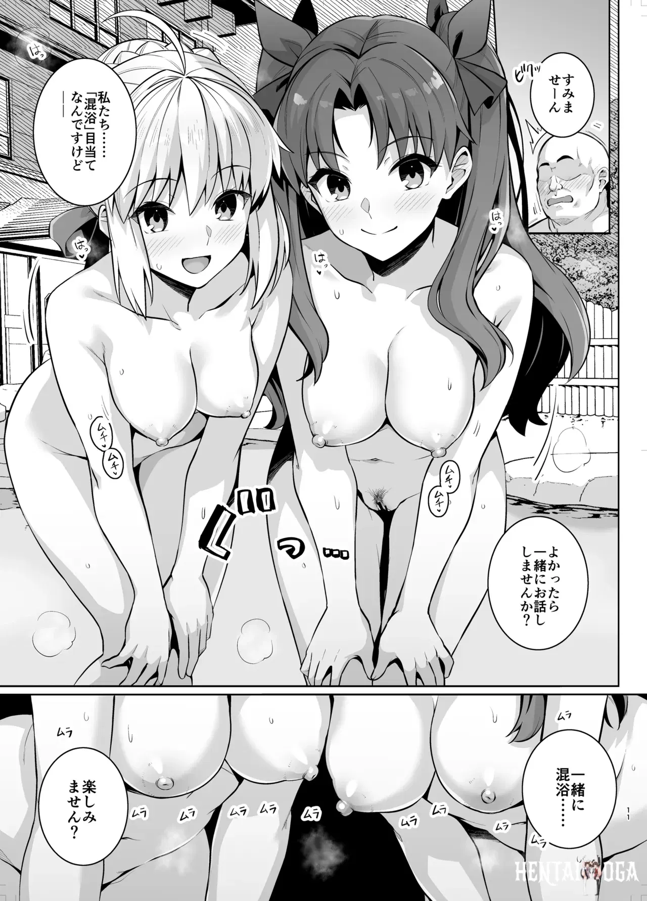 Image #10