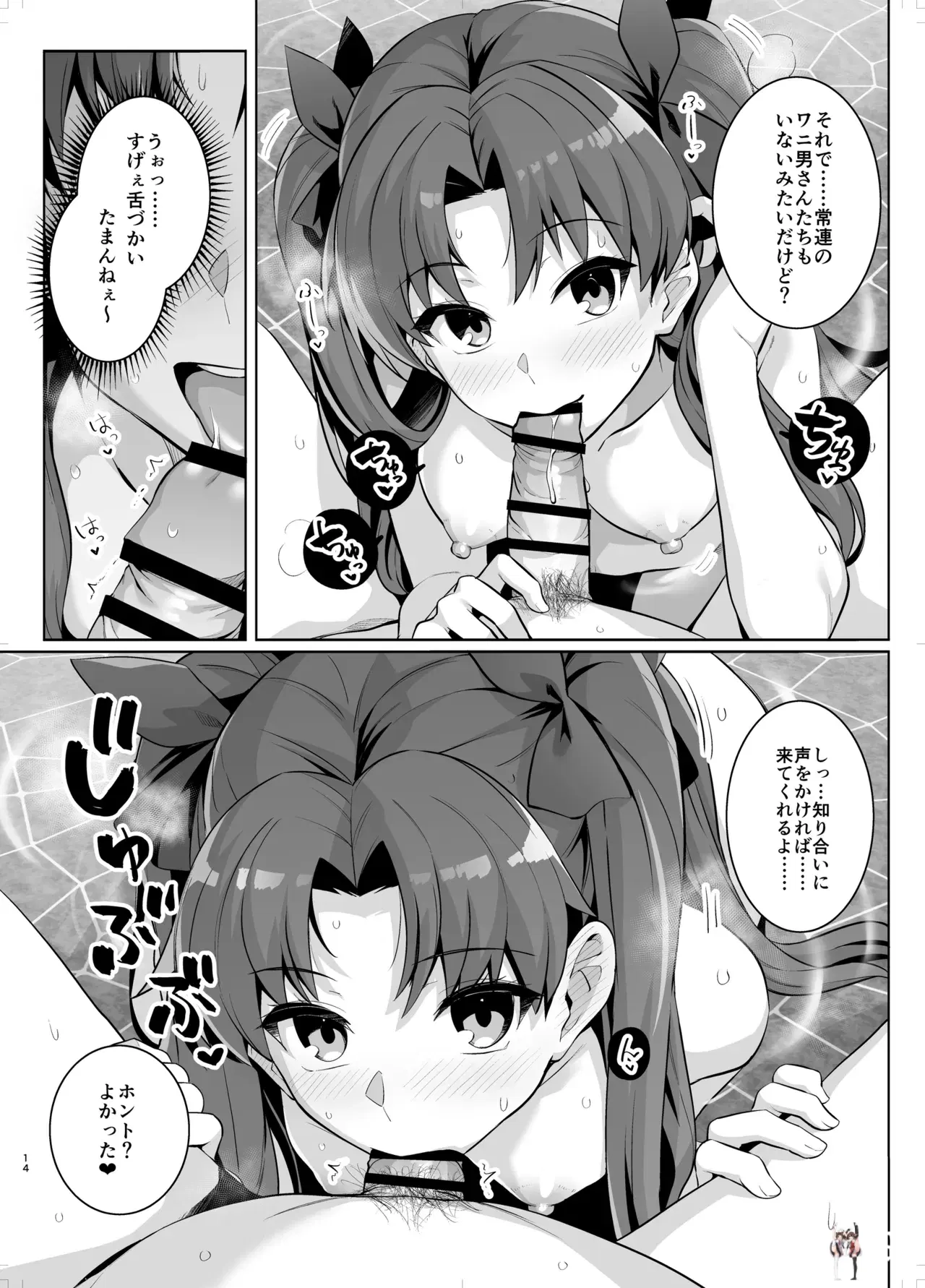 Image #13