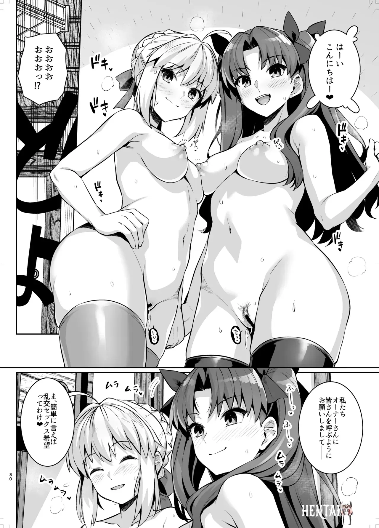 Image #29