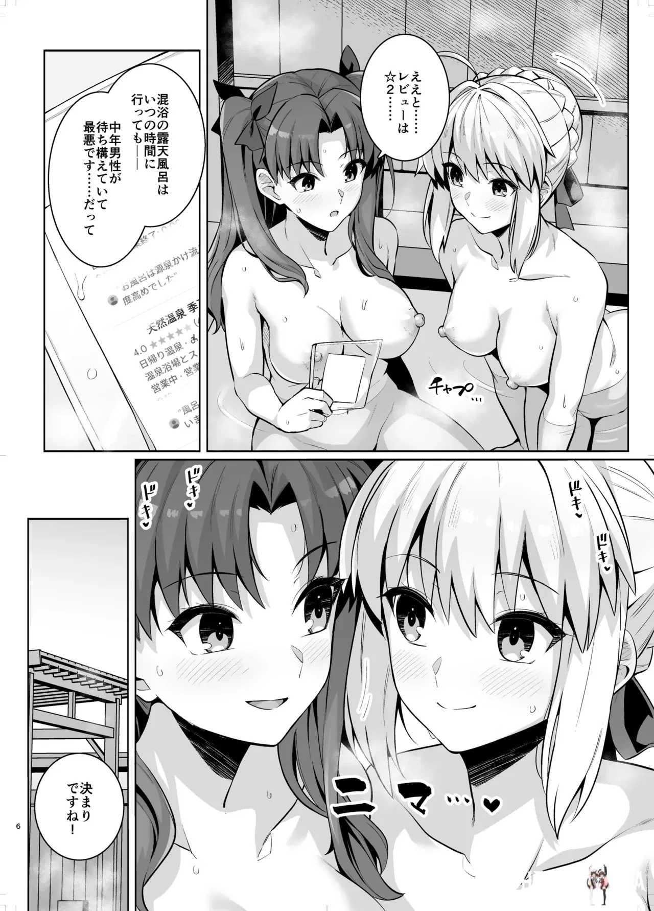 Image #5