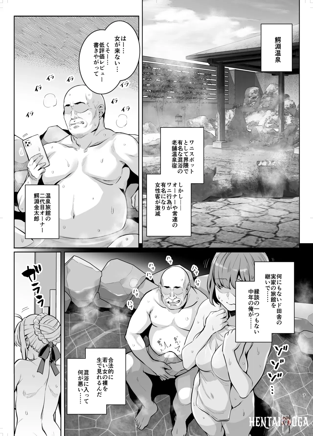 Image #6