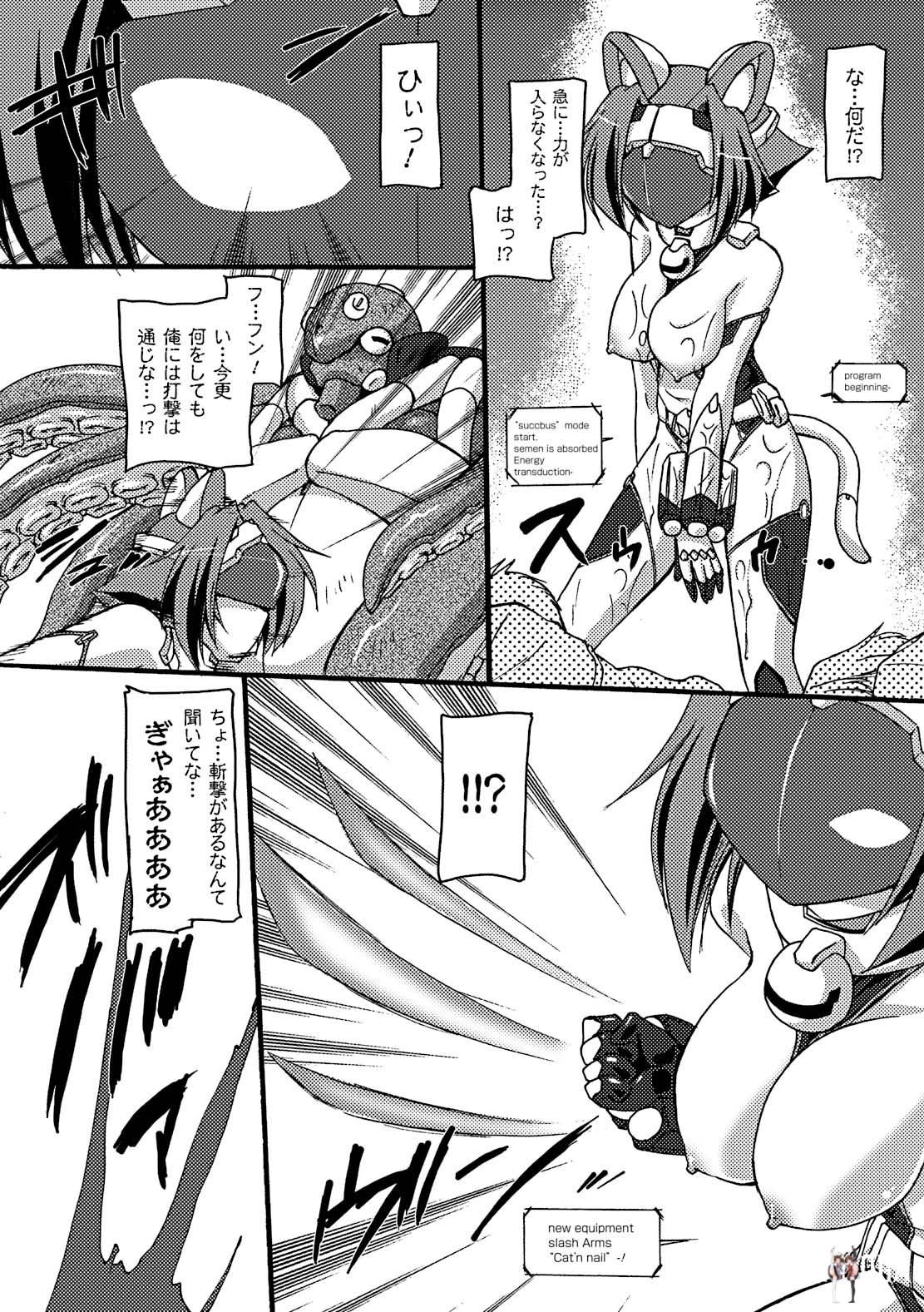 Image #23