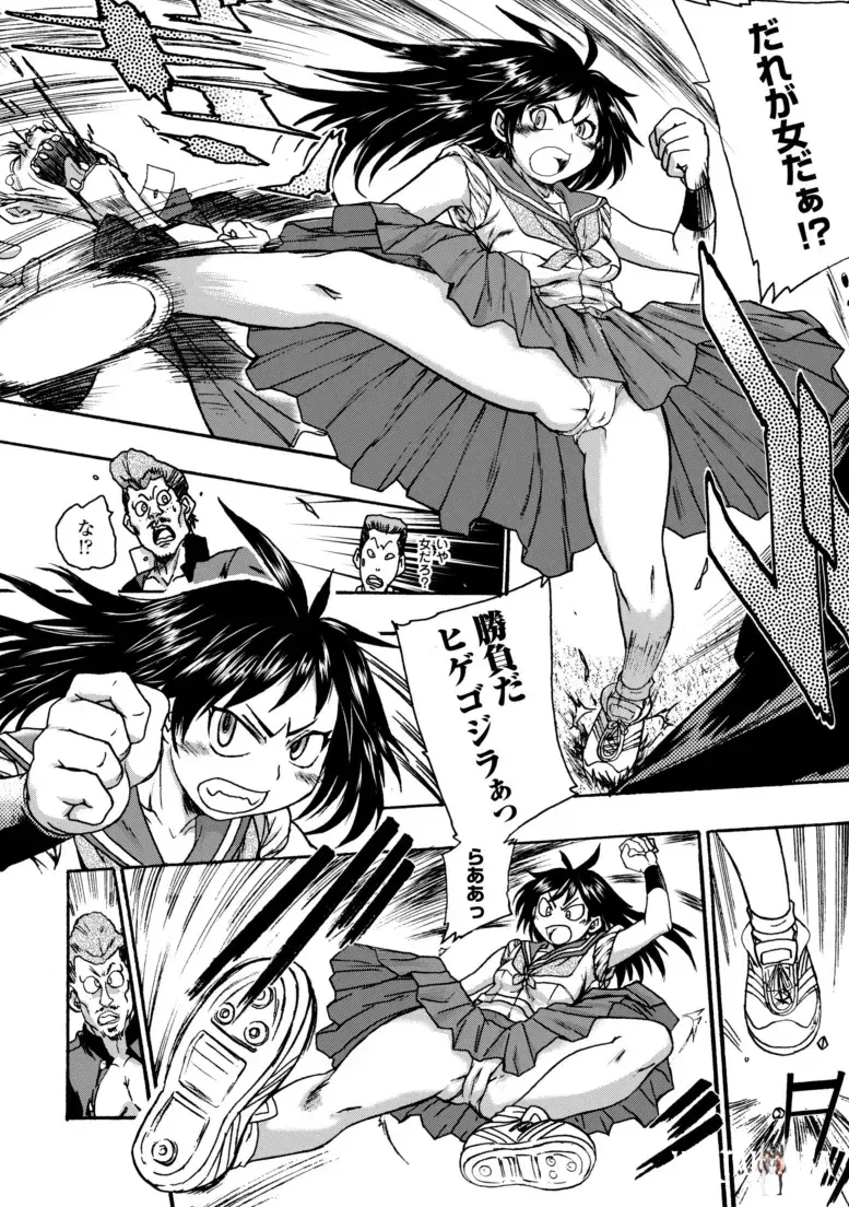 Image #28