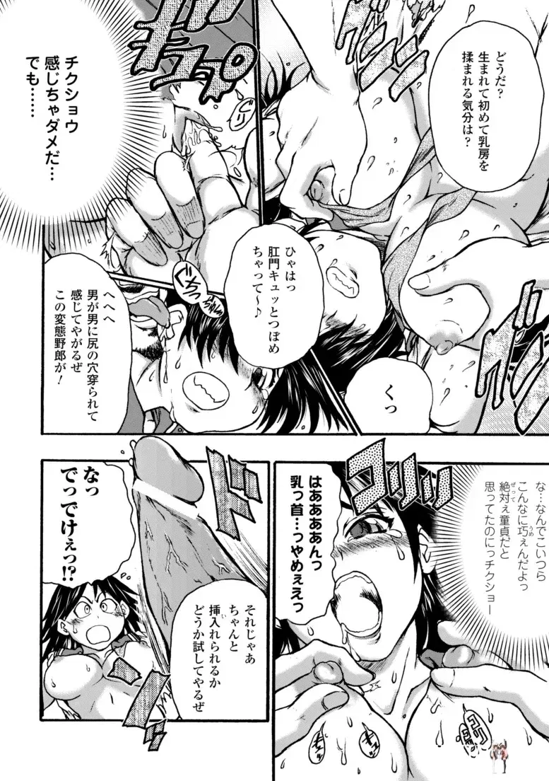 Image #36