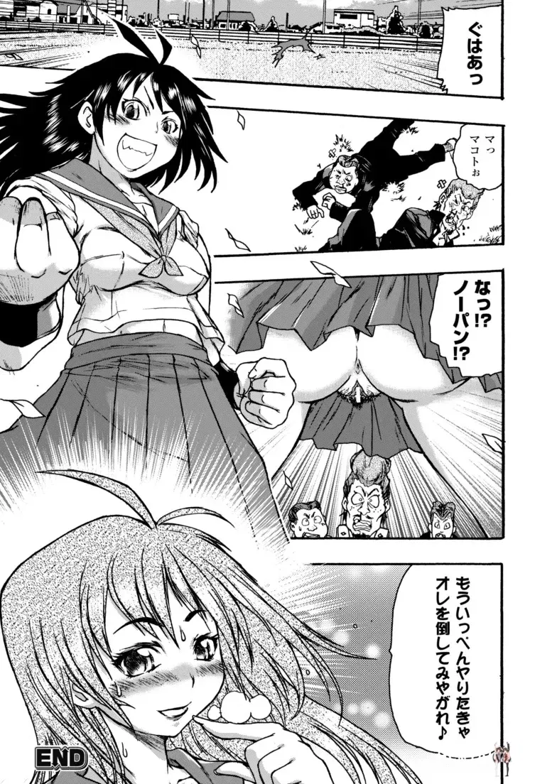 Image #44