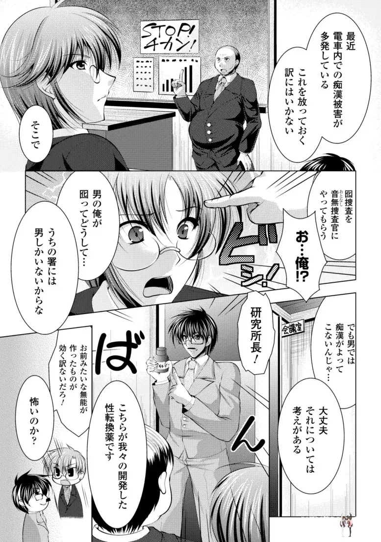 Image #45
