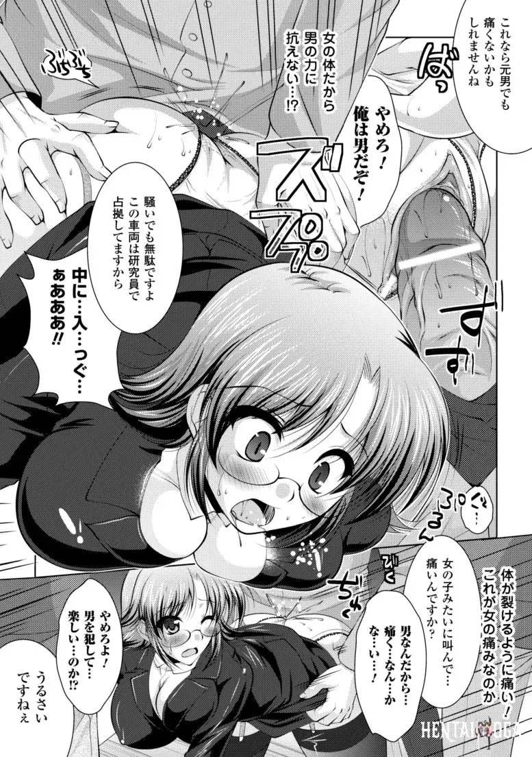Image #53