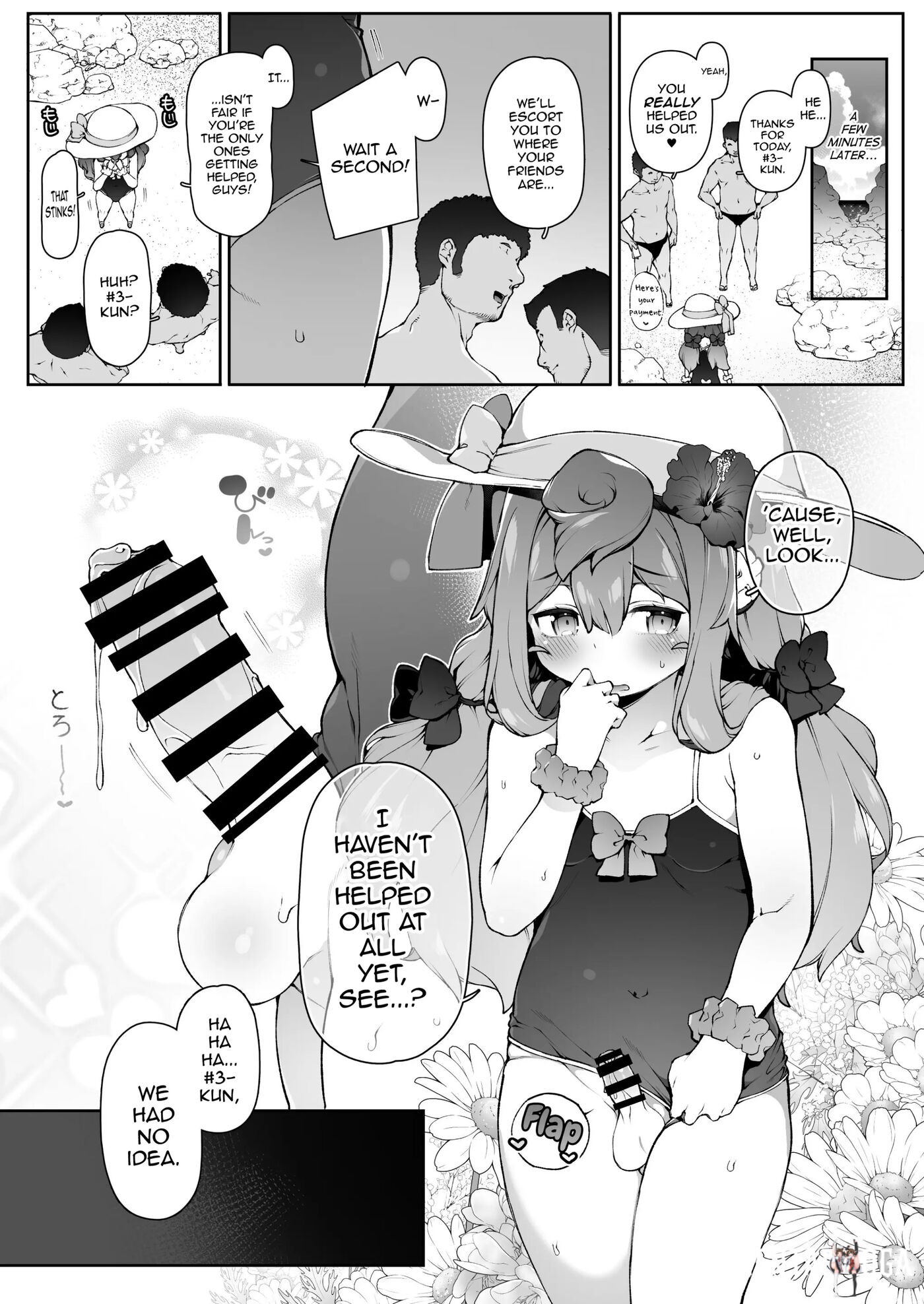 Image #11