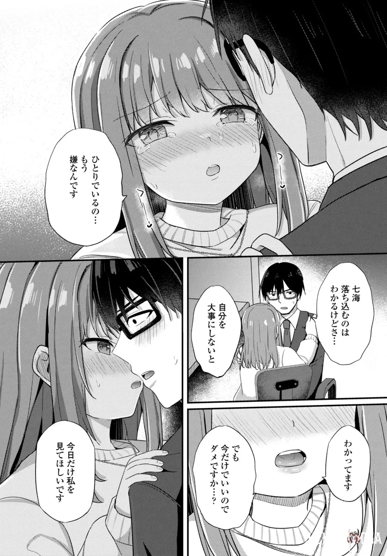 Image #102