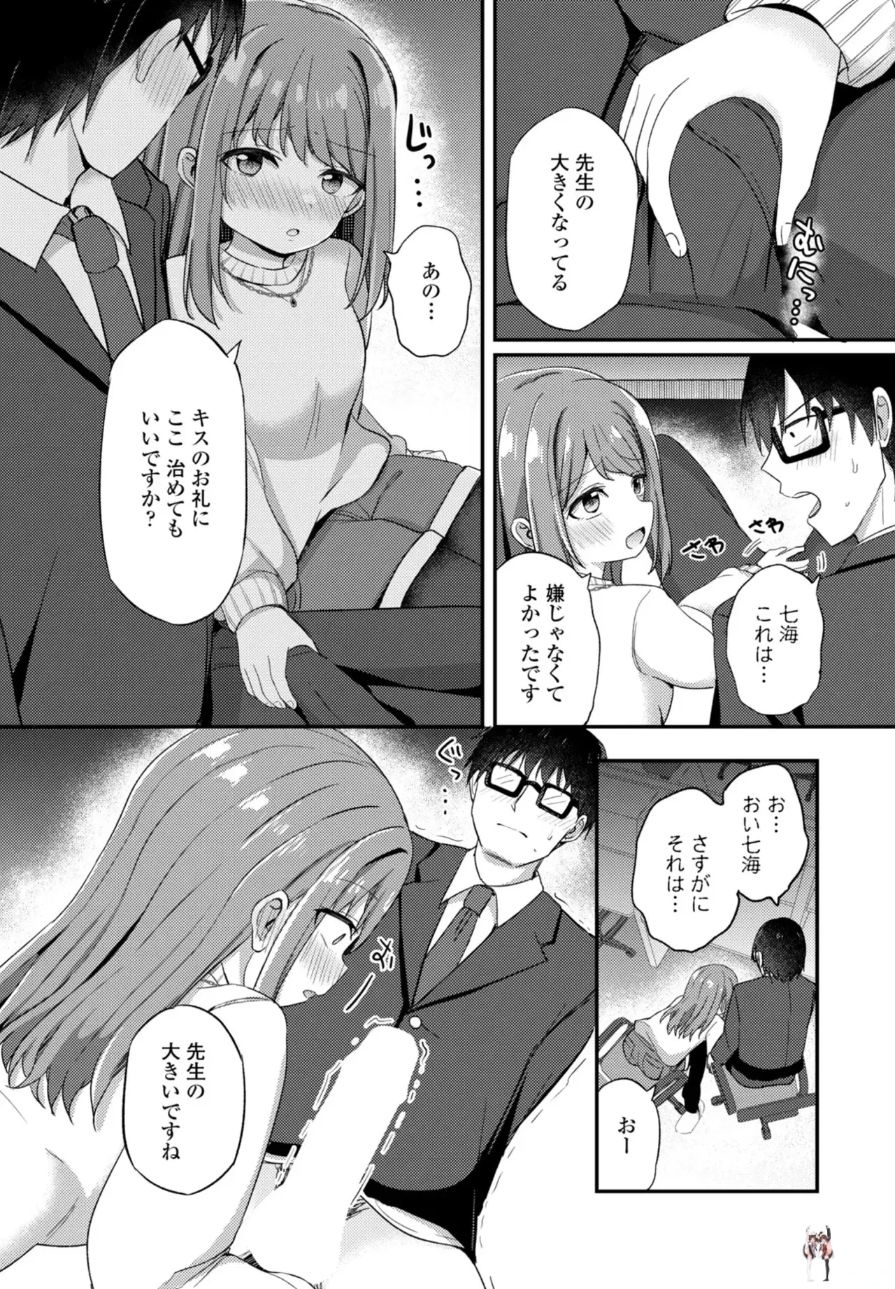Image #104