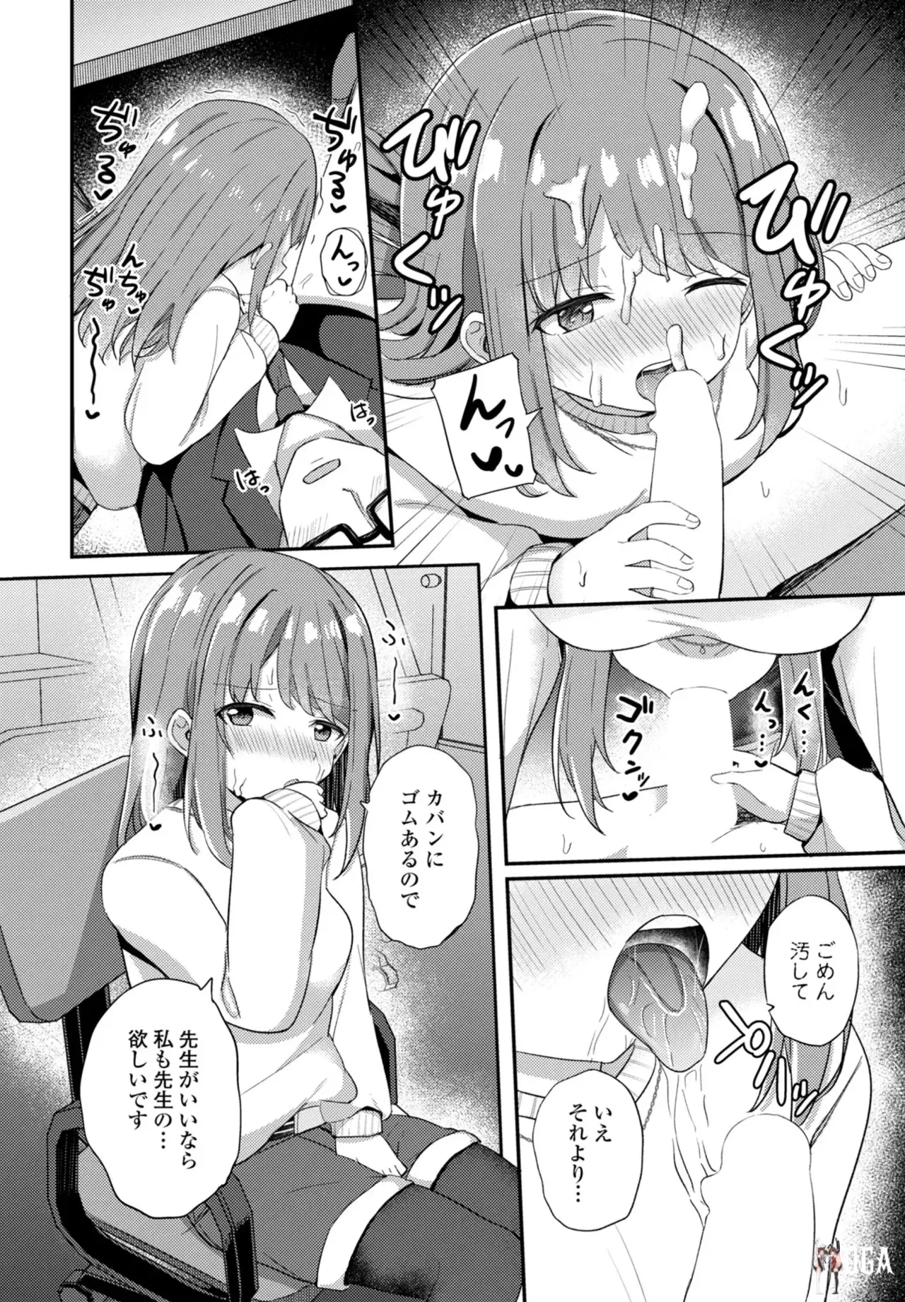 Image #106