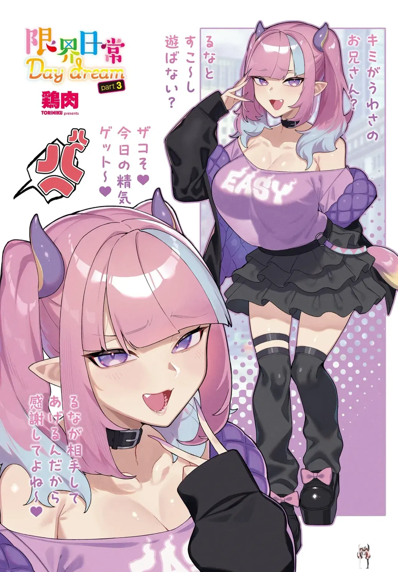 Image #11