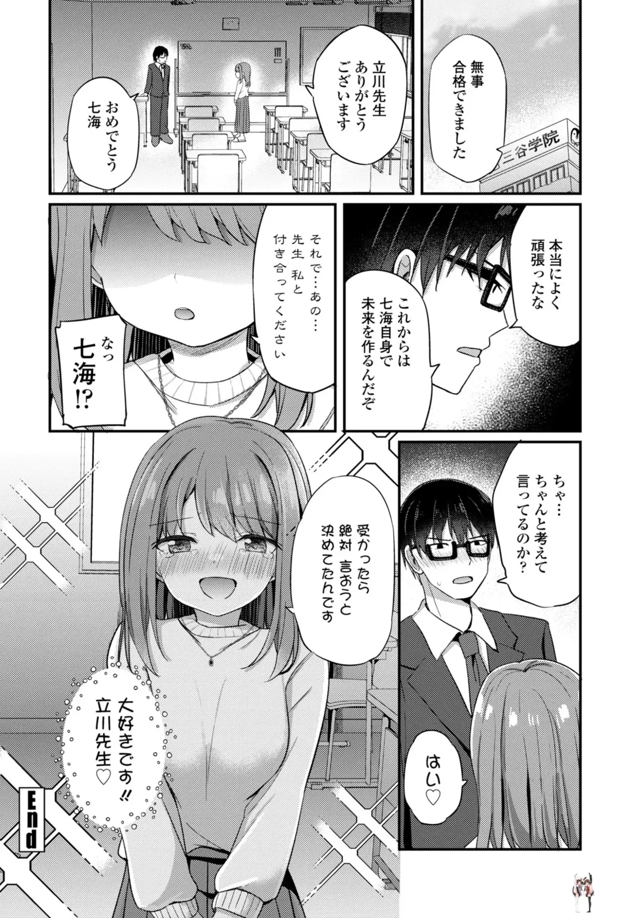 Image #112