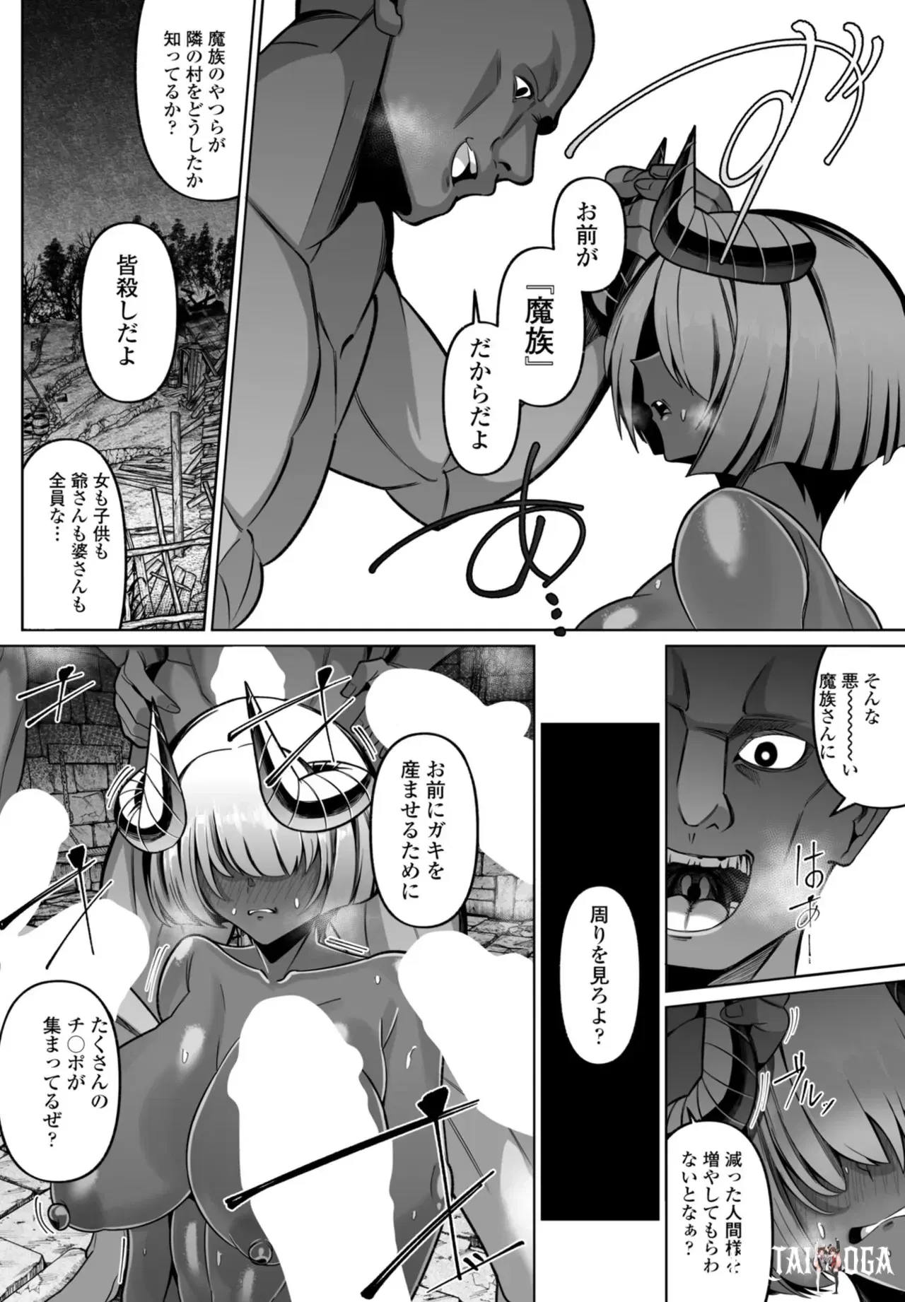 Image #124