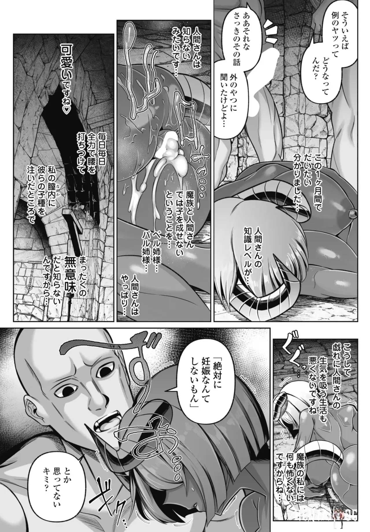 Image #131
