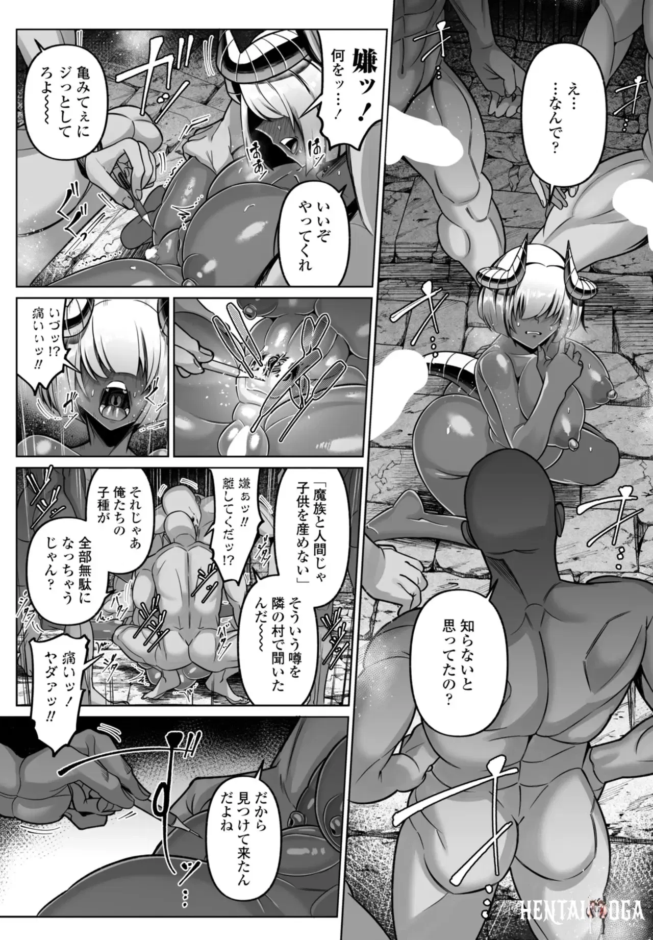Image #132
